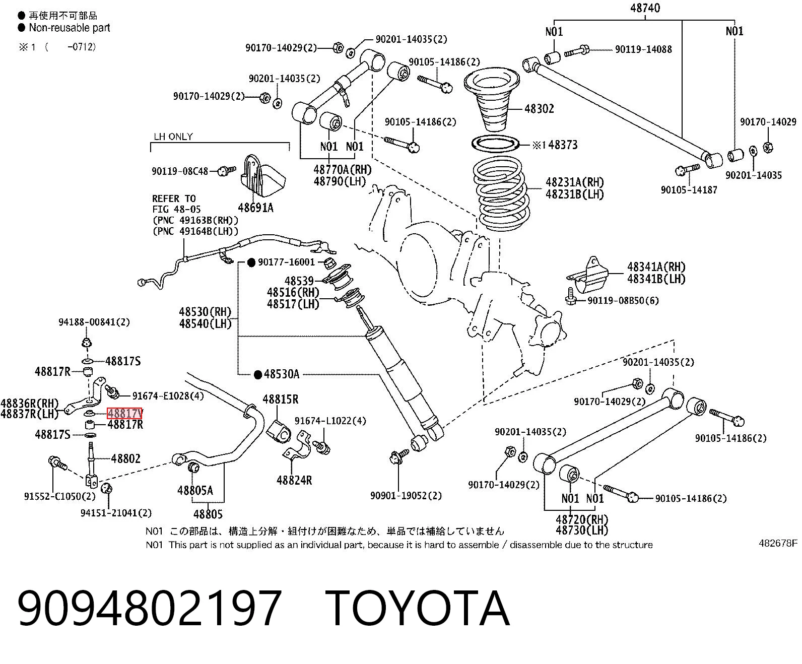 Купить T1026 Polcar Солдатик стабилизатора, заднего