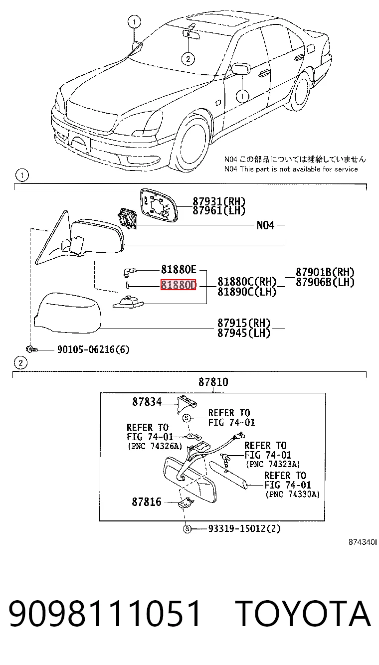 9098111051 Toyota