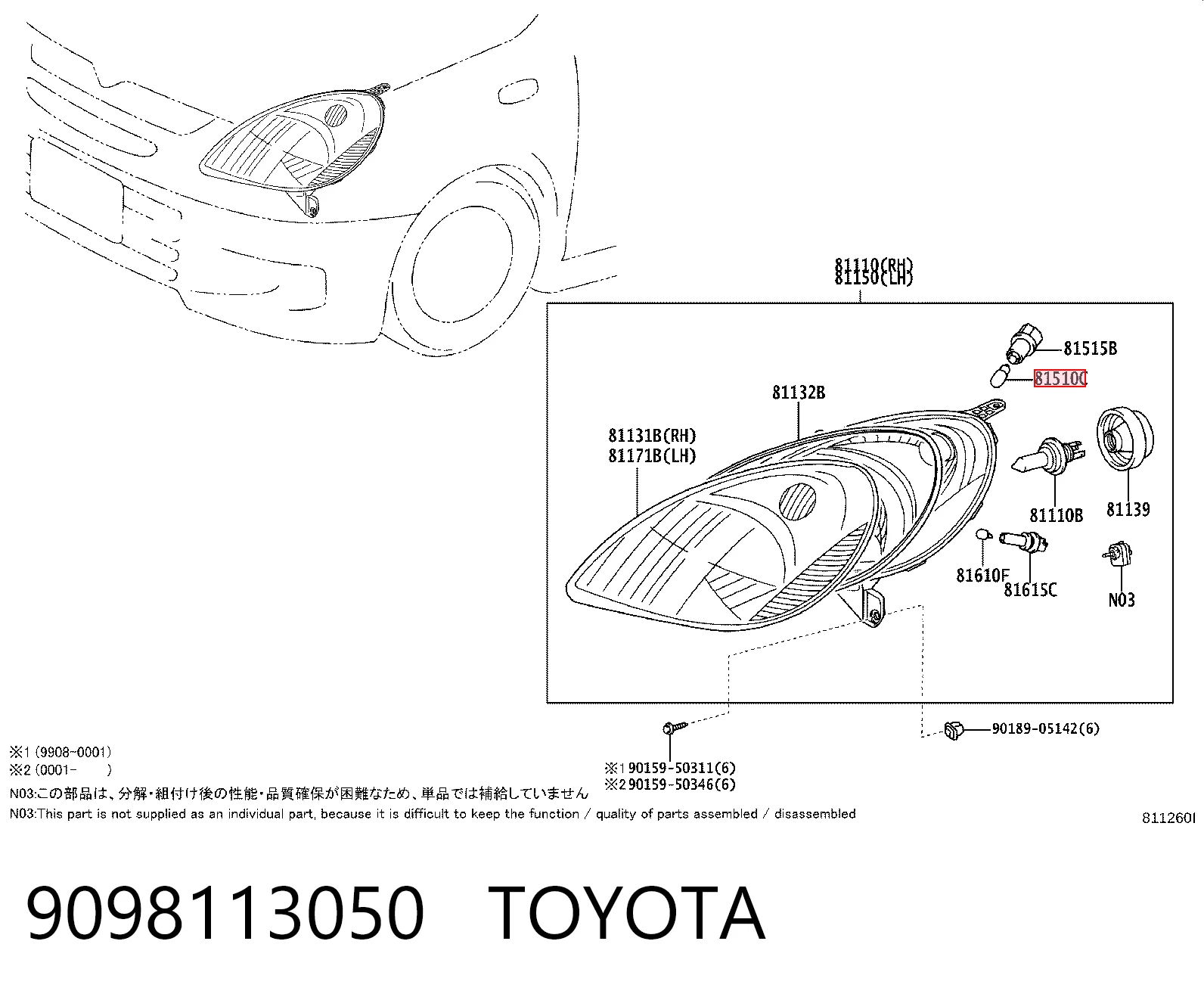 9098113050 Toyota