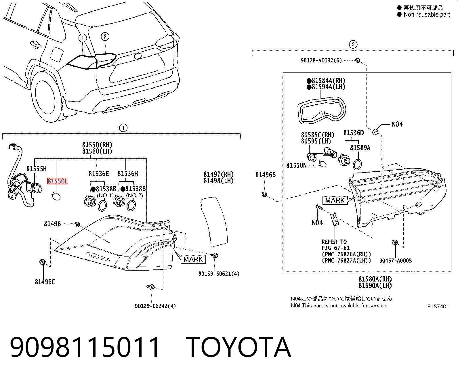 9098115011 Toyota Лампа