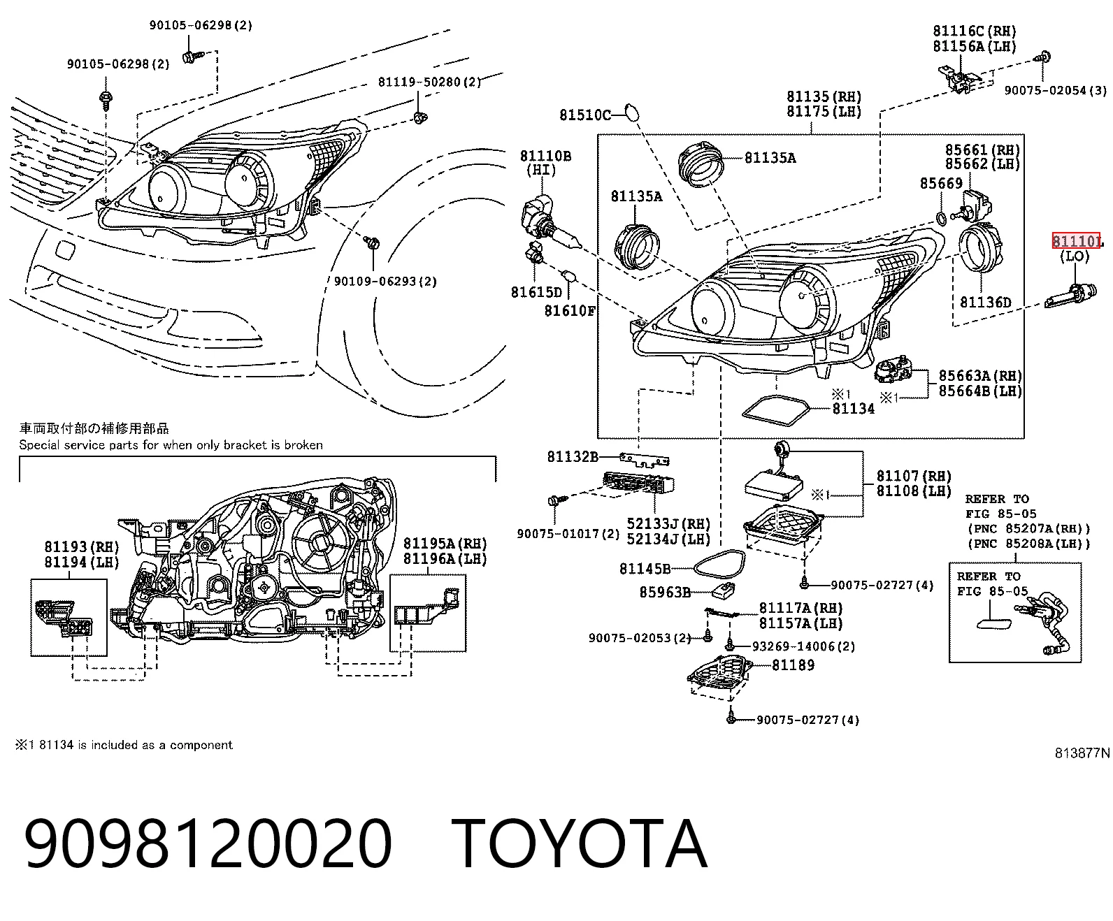 9098120020 Toyota Биксенон