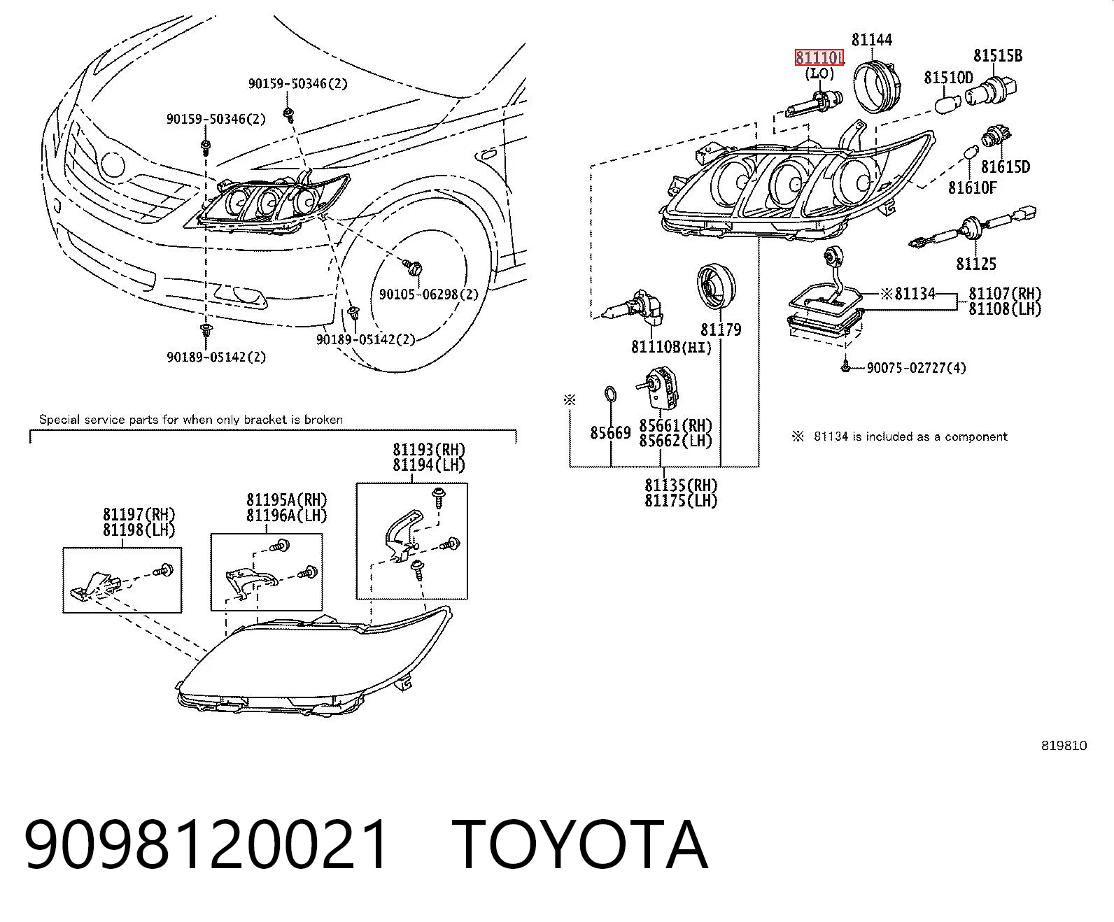9098120021 Toyota Биксенон