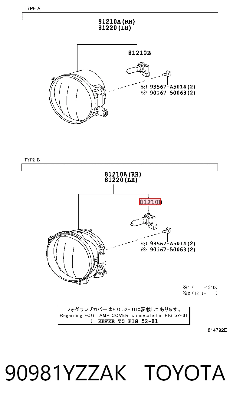 Лампочка накаливания Britpart LR005383 цена, от 13.73 USD