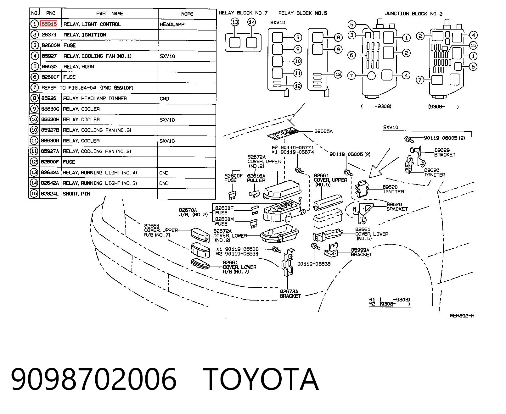9098702006 Toyota Реле фар передних
