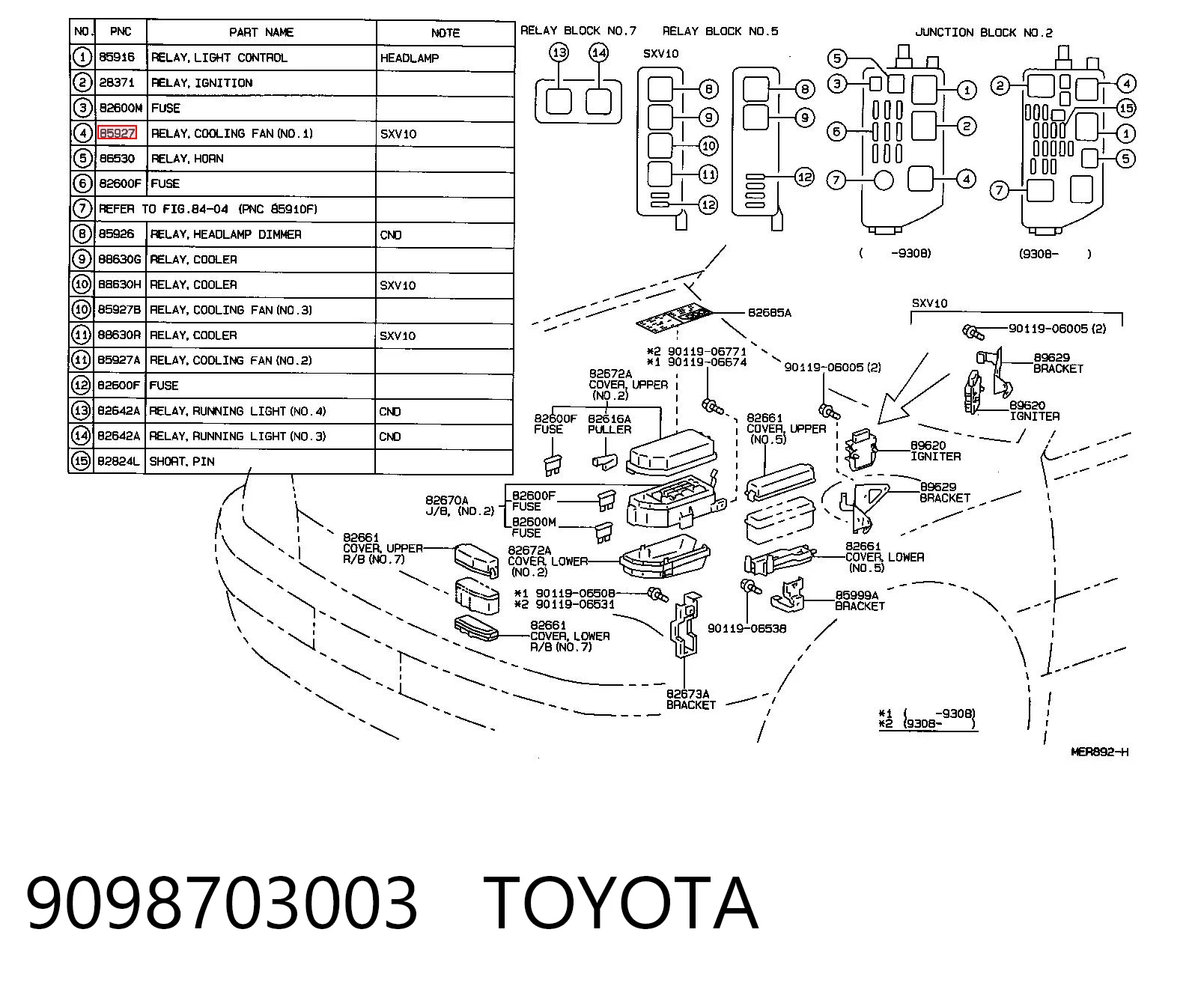  Реле вентилятора Lexus IS 