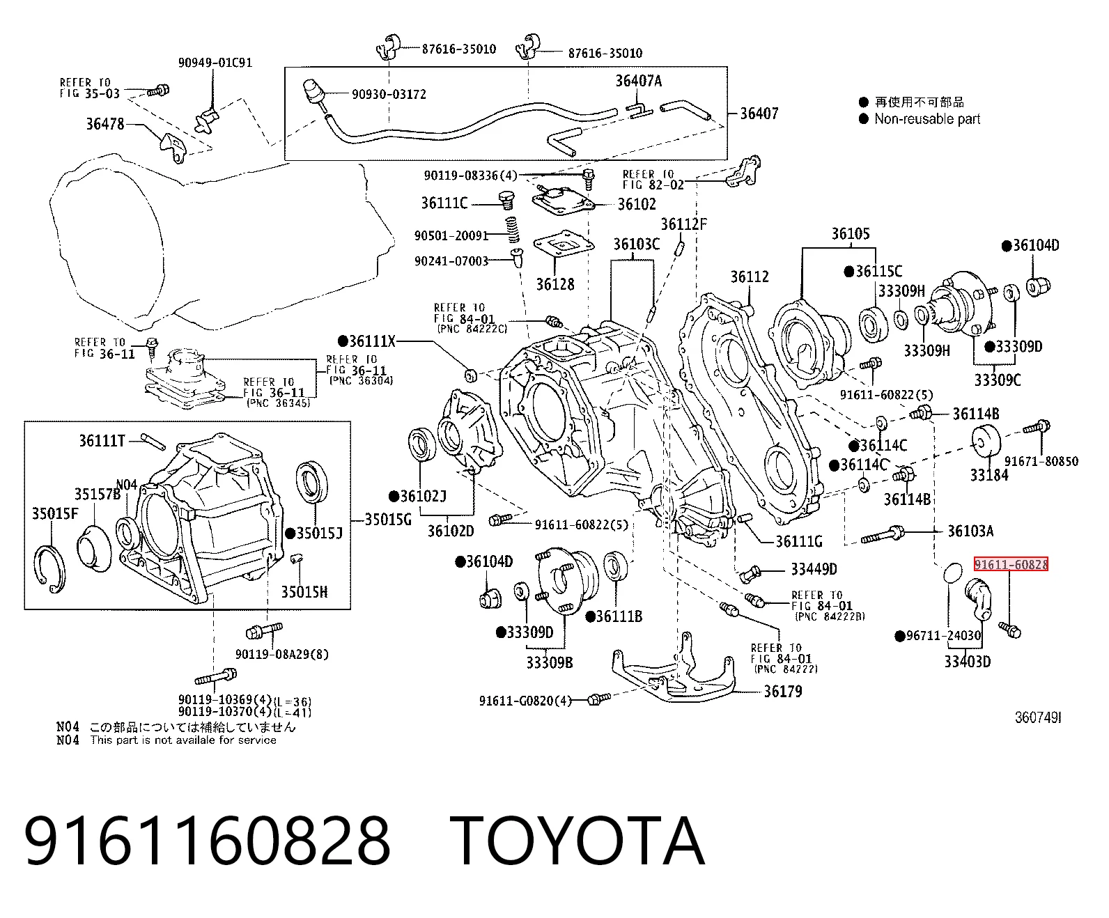 Болт выхлопной системы (глушителя) 55192203 Peugeot/Citroen
