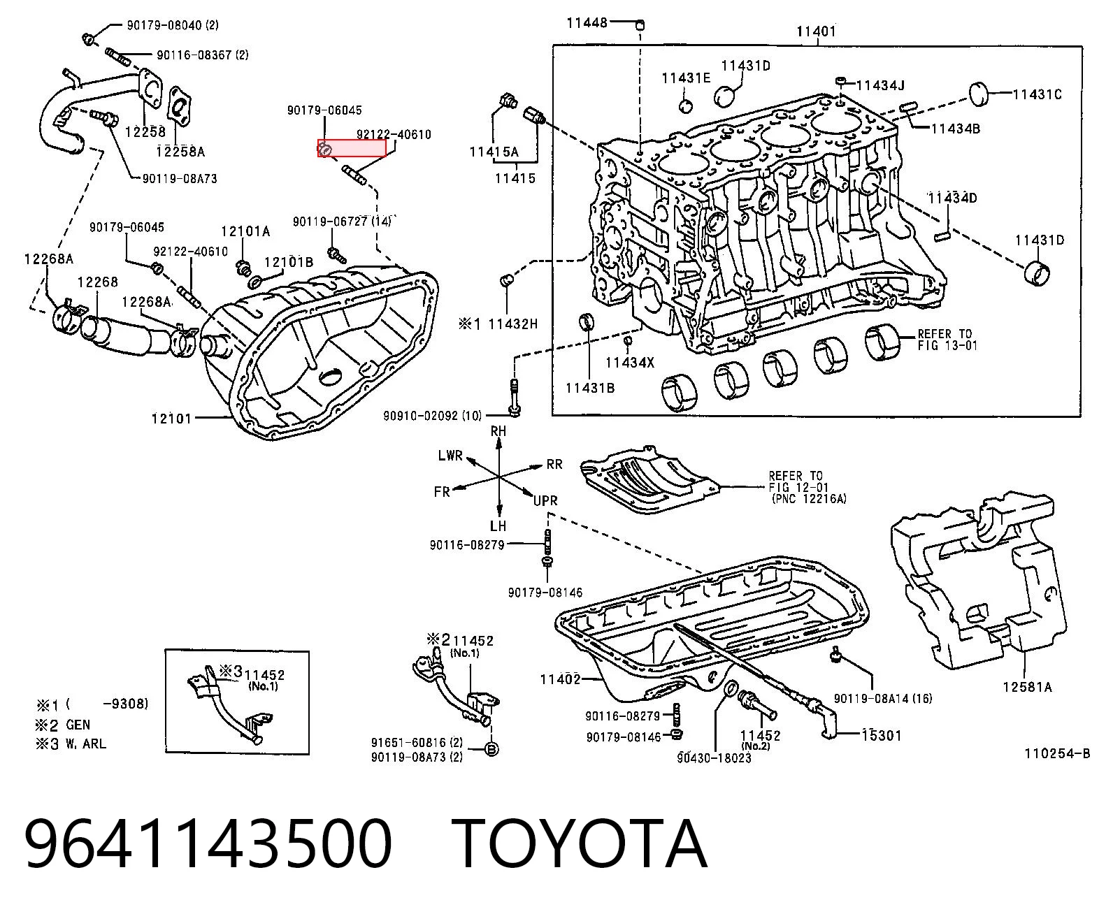 9641143500000 Daihatsu Заглушка двигателя