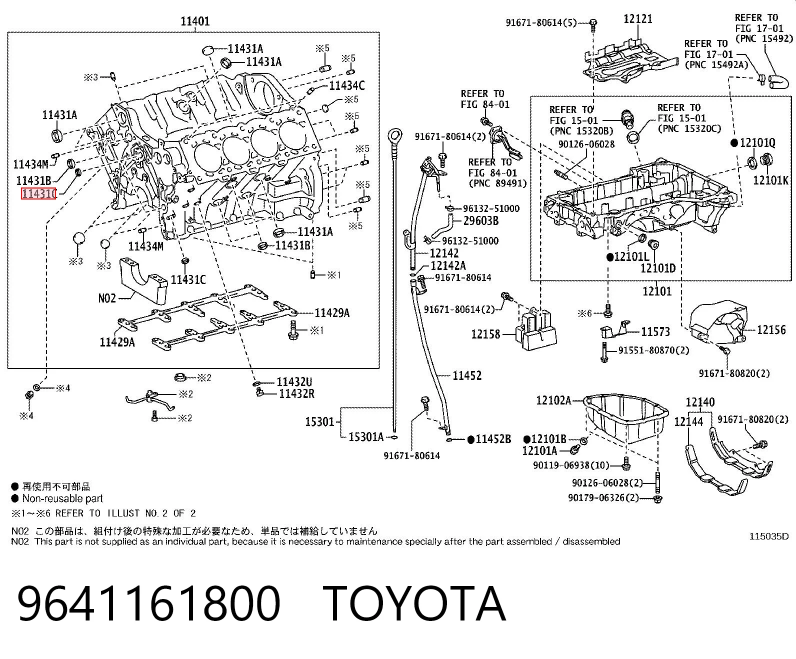 9641161800 Toyota