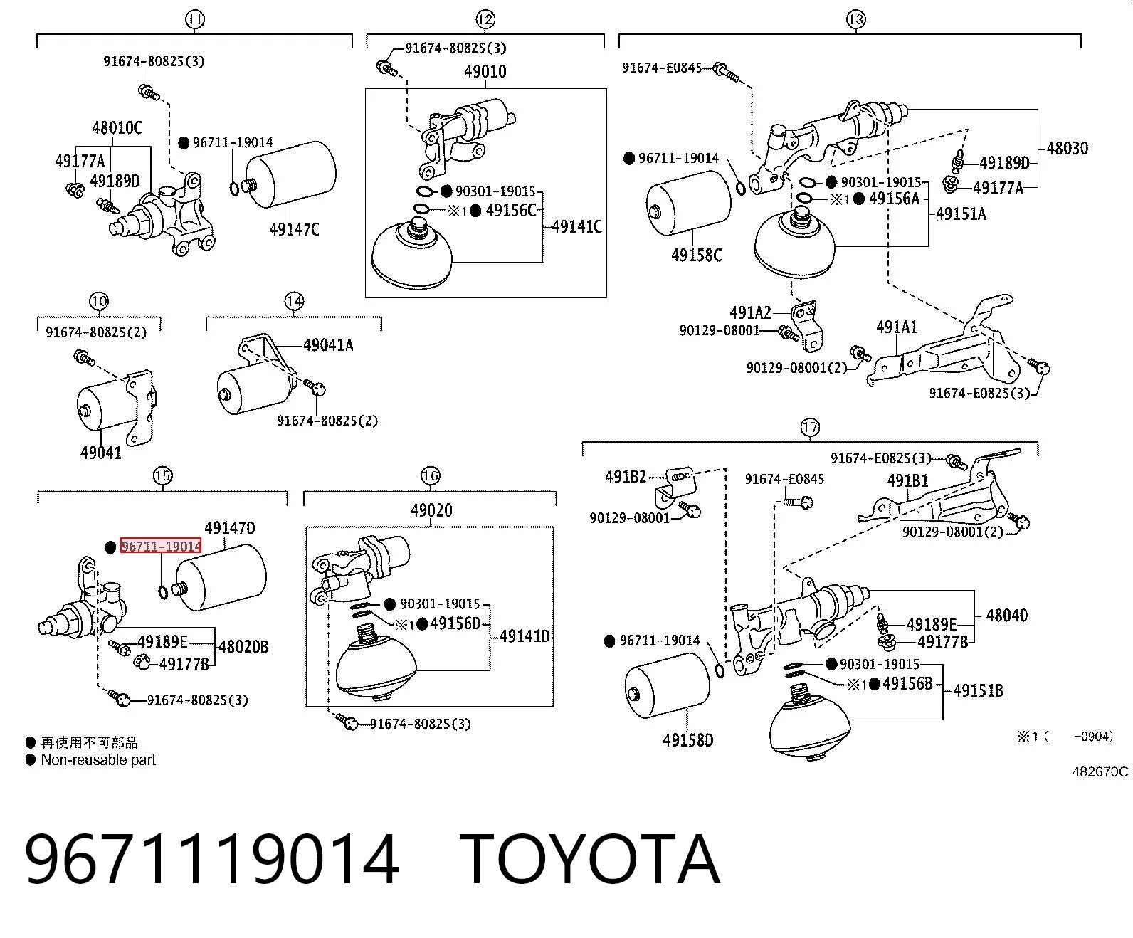9671119014 Toyota