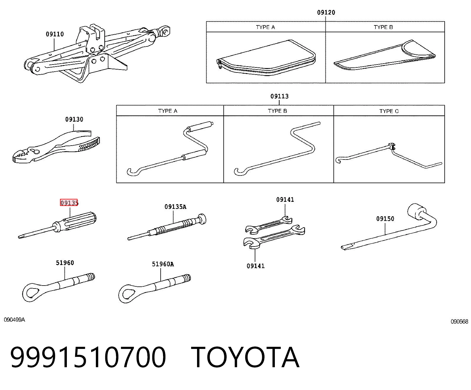 9991510700 Toyota Отвертка