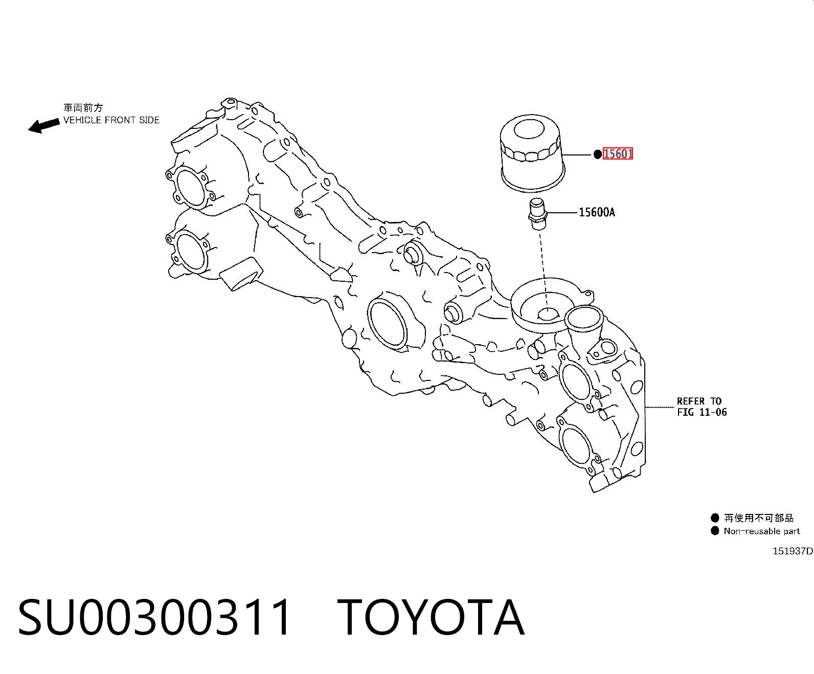 SU00300311 Toyota Масляный фильтр двигателя