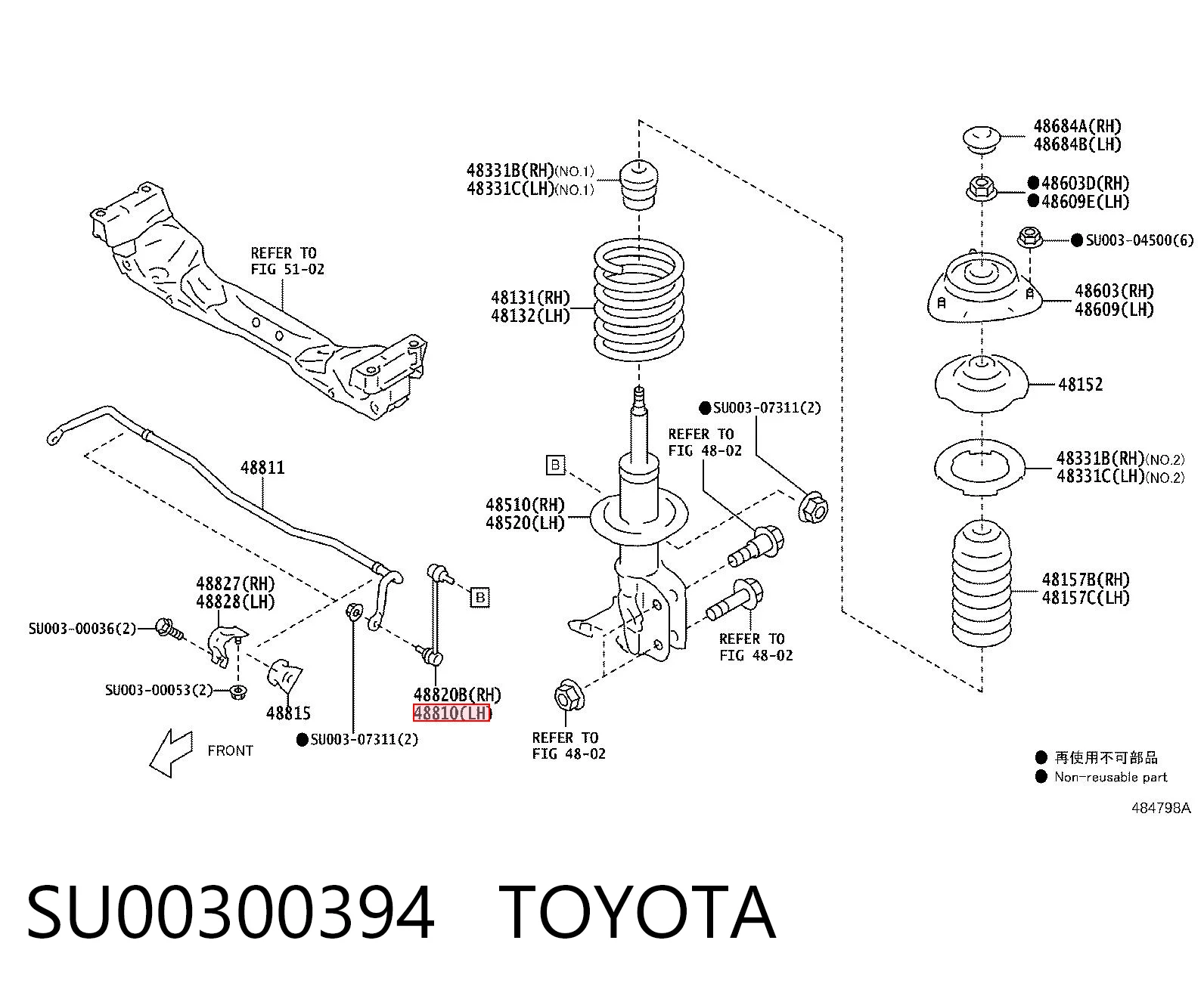 Стойка переднего стабилизатора S10H34150 Mazda