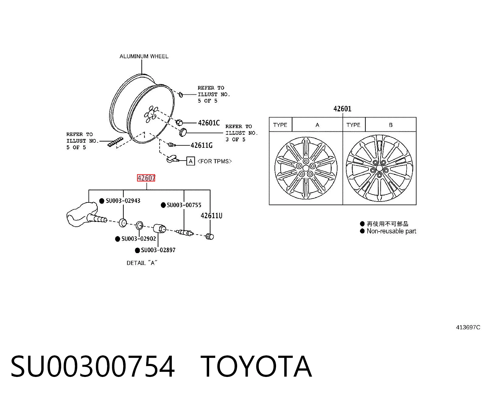 SU00300754 Toyota Манометр воздушный