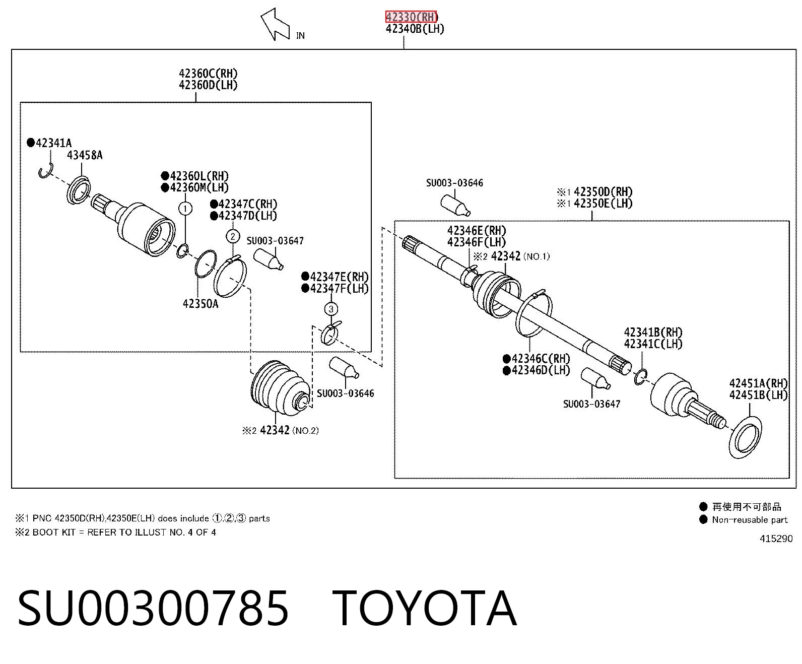 SU00300785 Toyota Полуось задняя левая