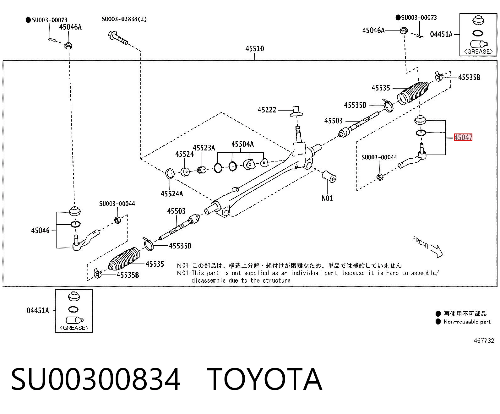 SU00300834 Toyota Наружный наконечник рулевой тяги