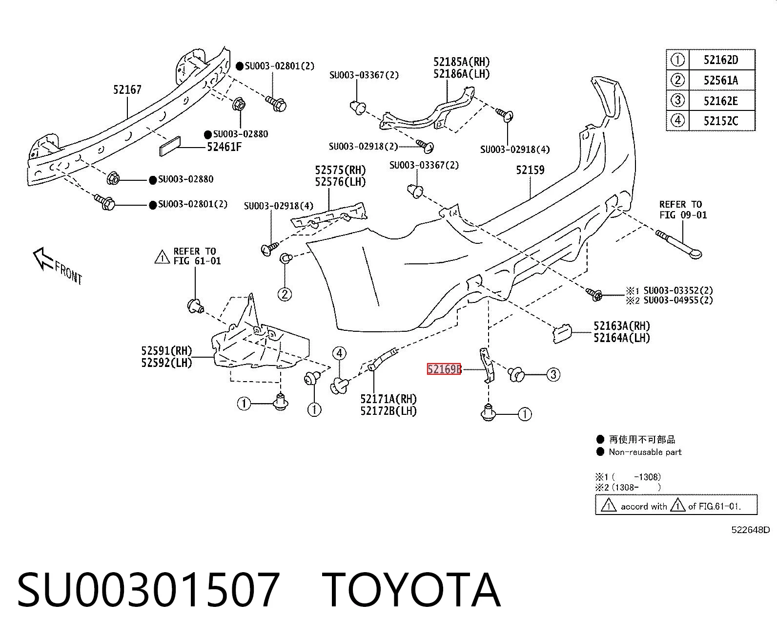 SU00301507 Toyota