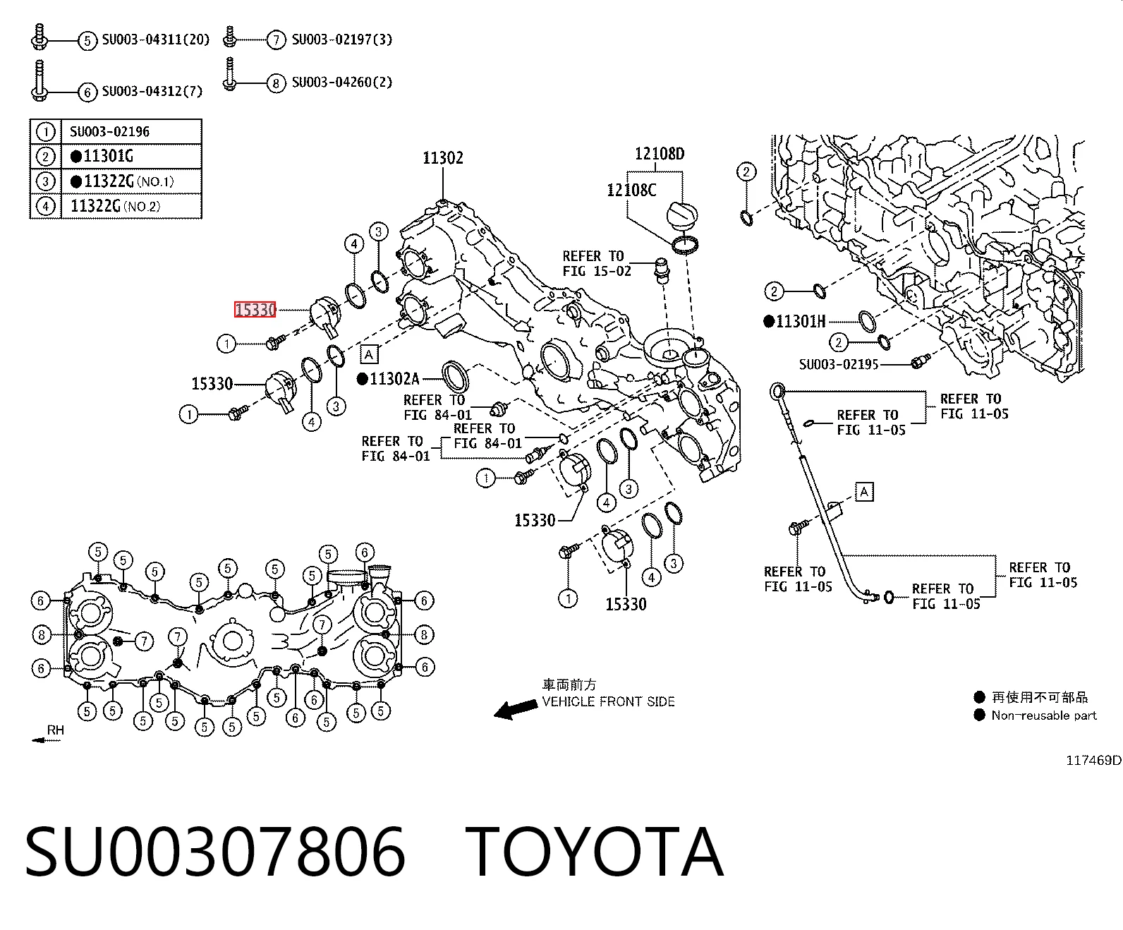 Клапан положения фаз распредвала на Subaru Forester III S12, SH