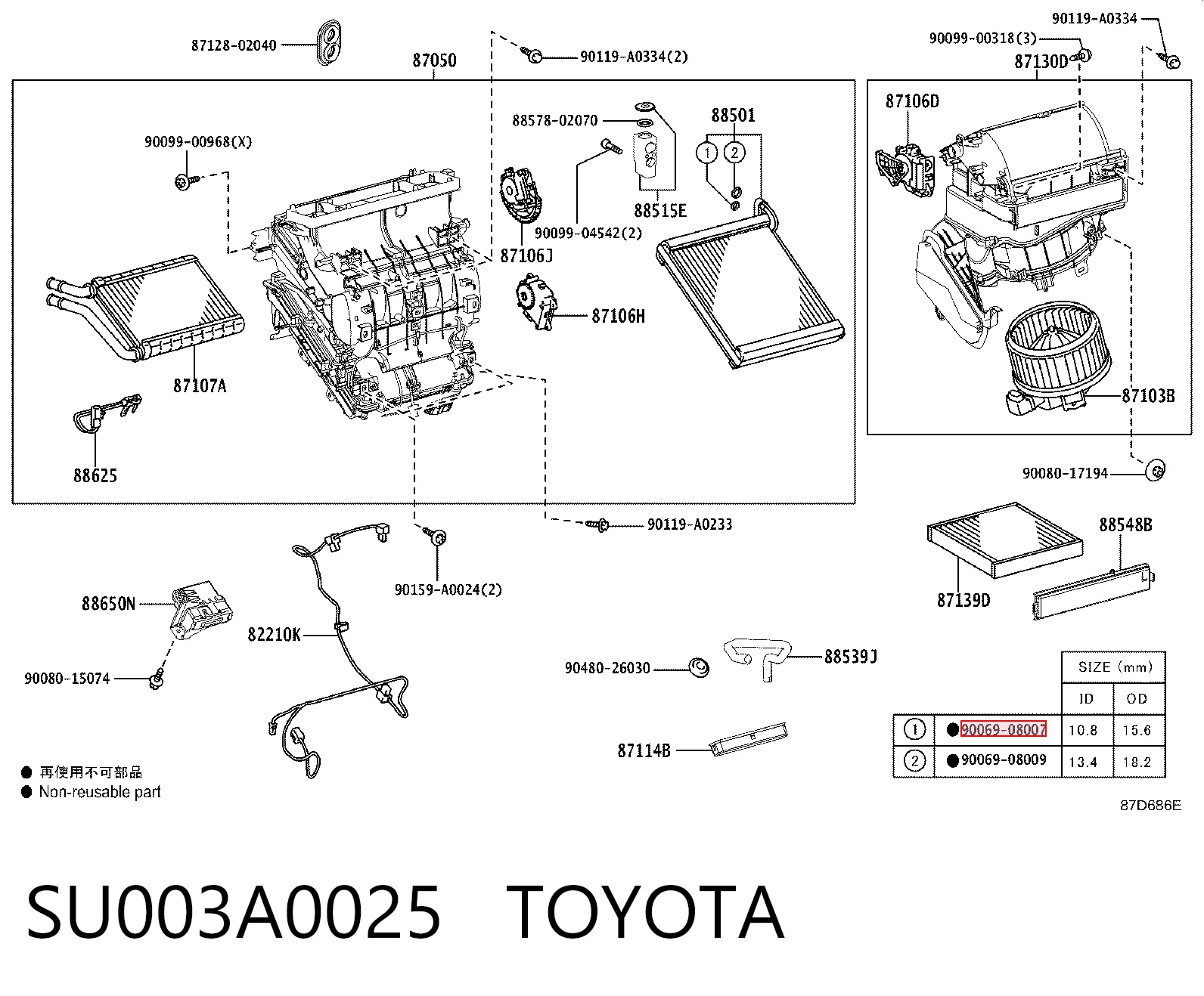 Уплотнительное кольцо трубки кондиционера M202161 Santech