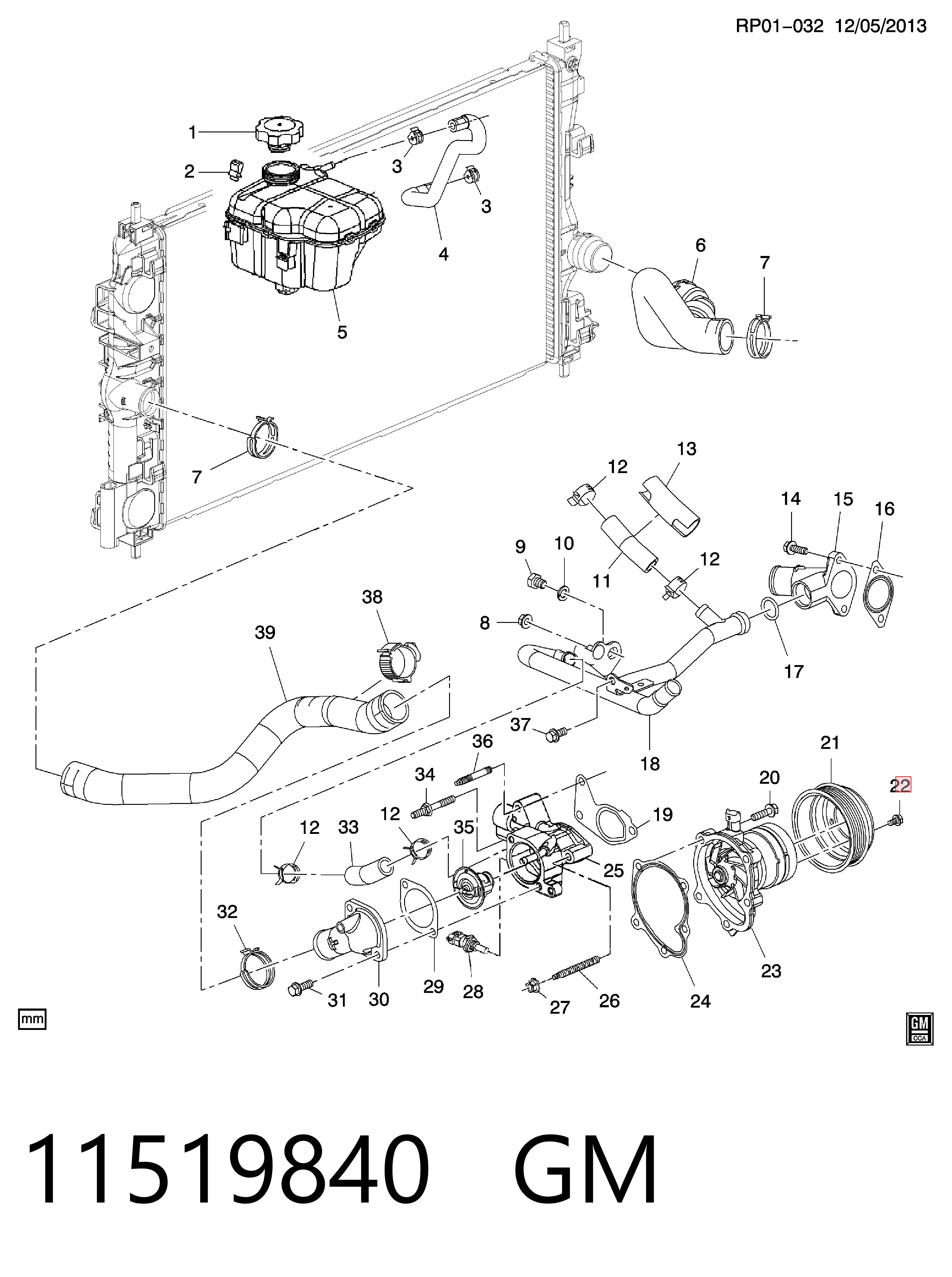  General Motors 849267 цена, от 0.34 USD