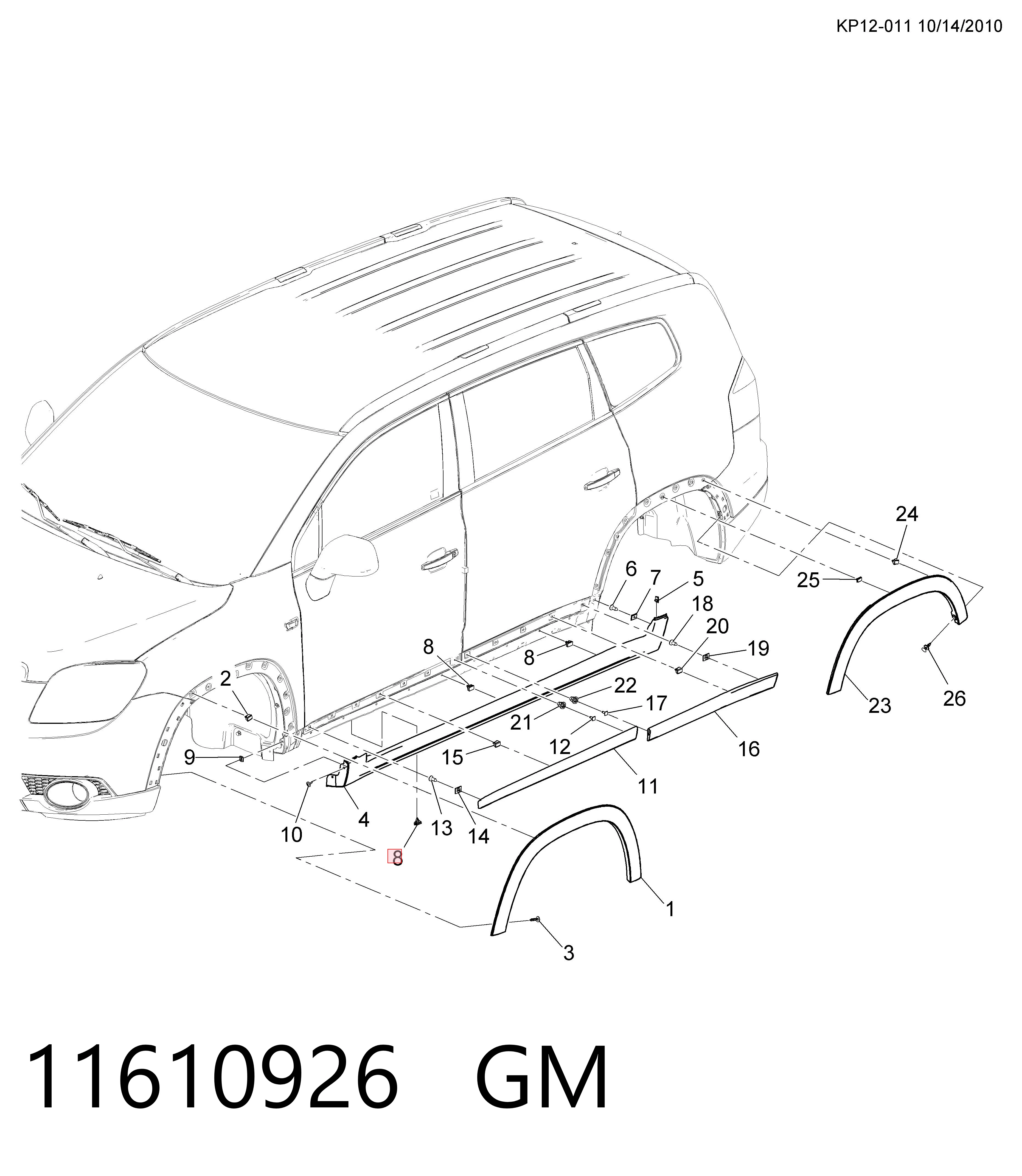 YQ00110580 Peugeot/Citroen Пистон (клип) крепления накладок порогов