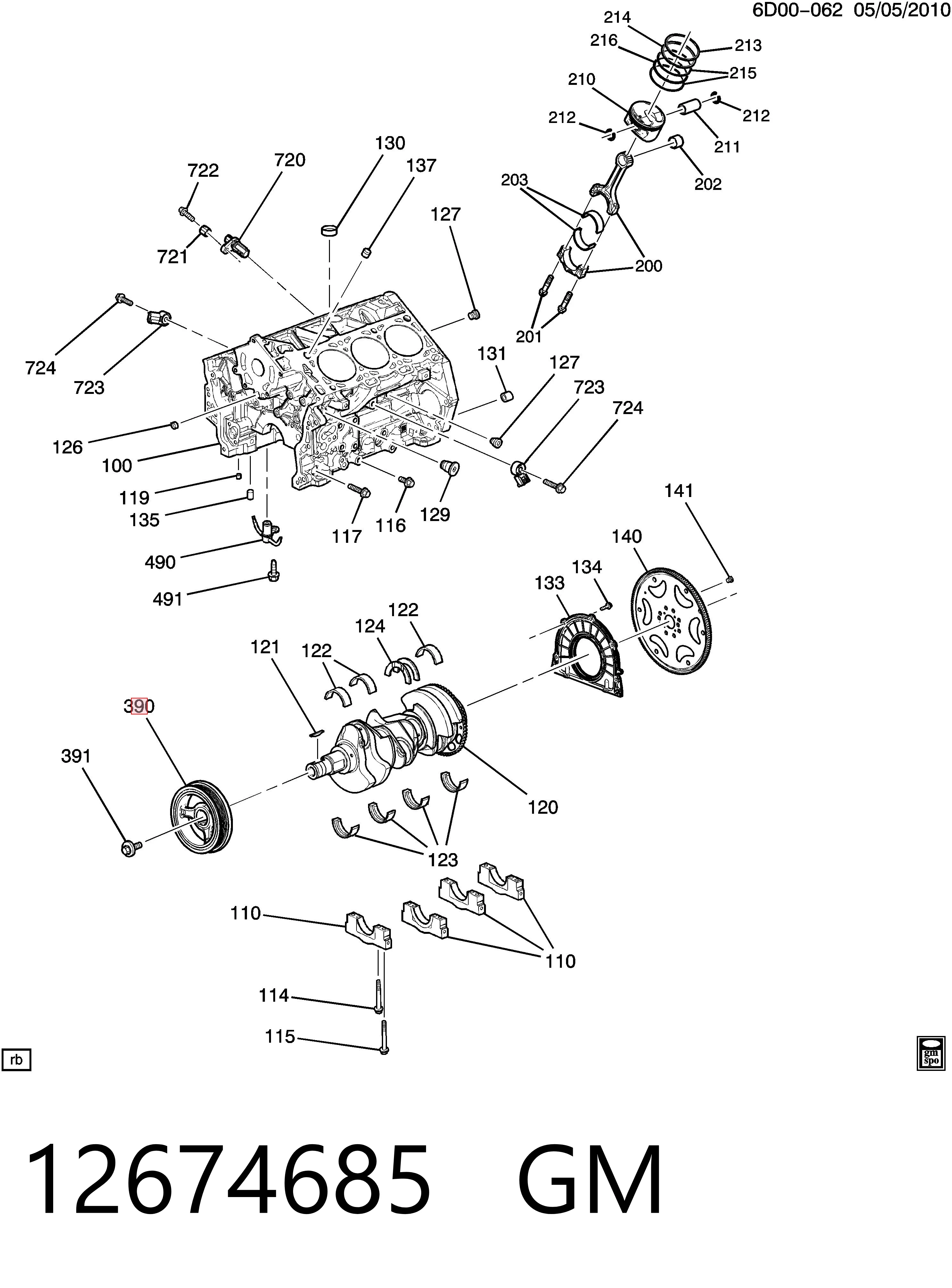Купить 12674685 Peugeot/Citroen Шкив-демпфер коленвала
