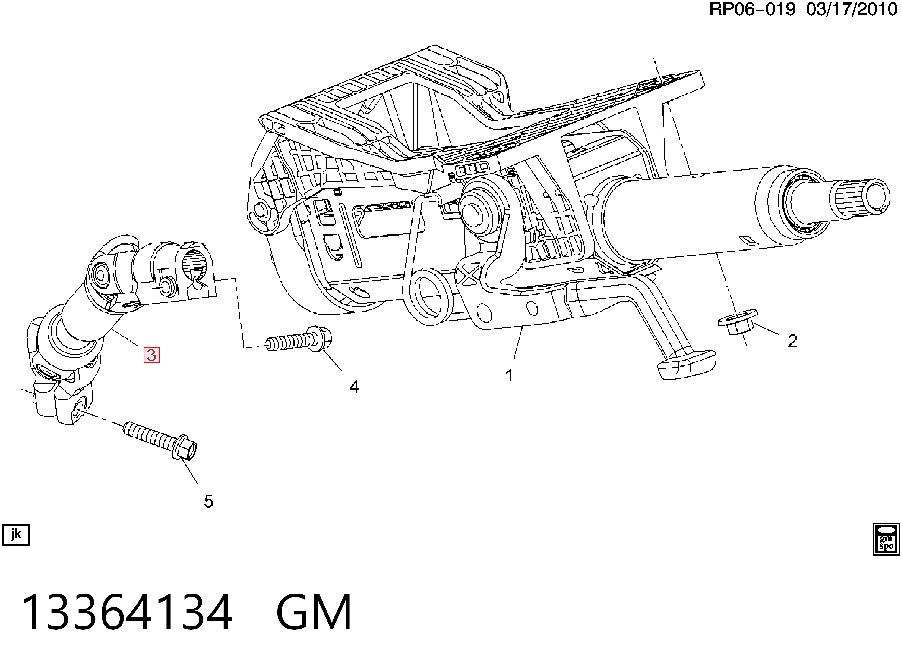39084235 Peugeot/Citroen Вал рулевой колонки, нижний