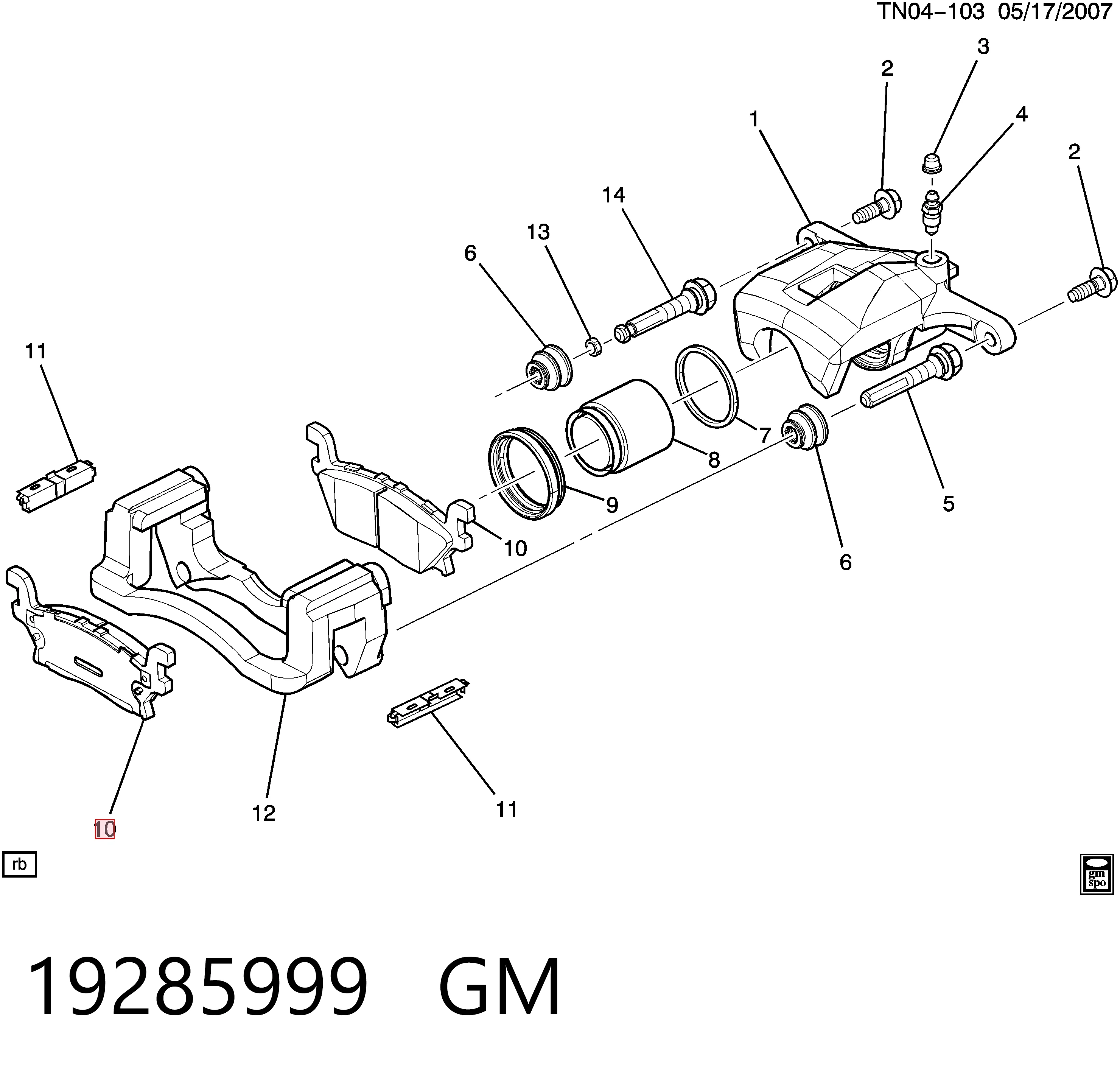  Задние тормозные колодки Hummer H3 