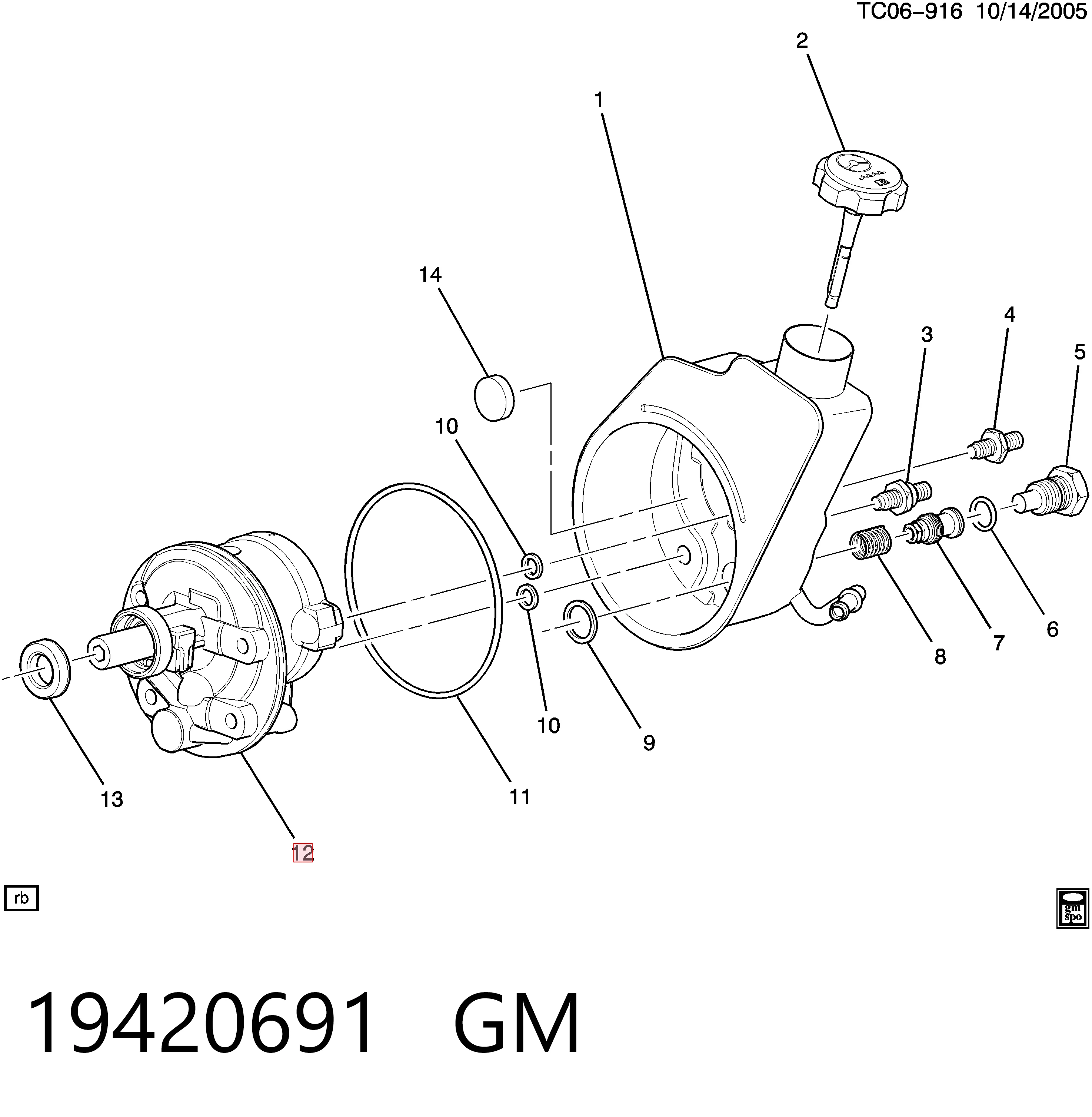 20756714 Opel ГУР руля