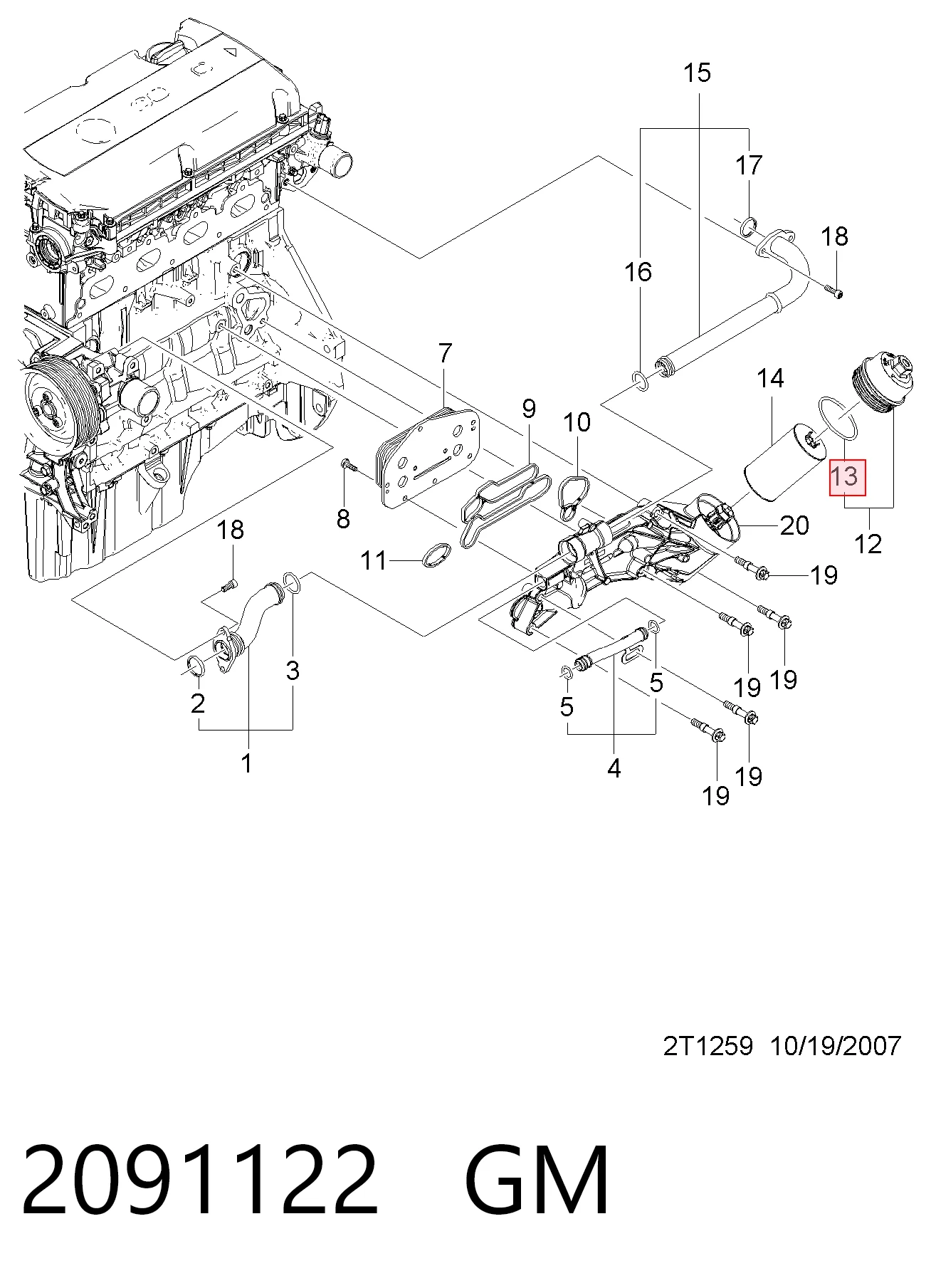 71741814 Fiat/Alfa/Lancia  Прокладка впускного коллектора