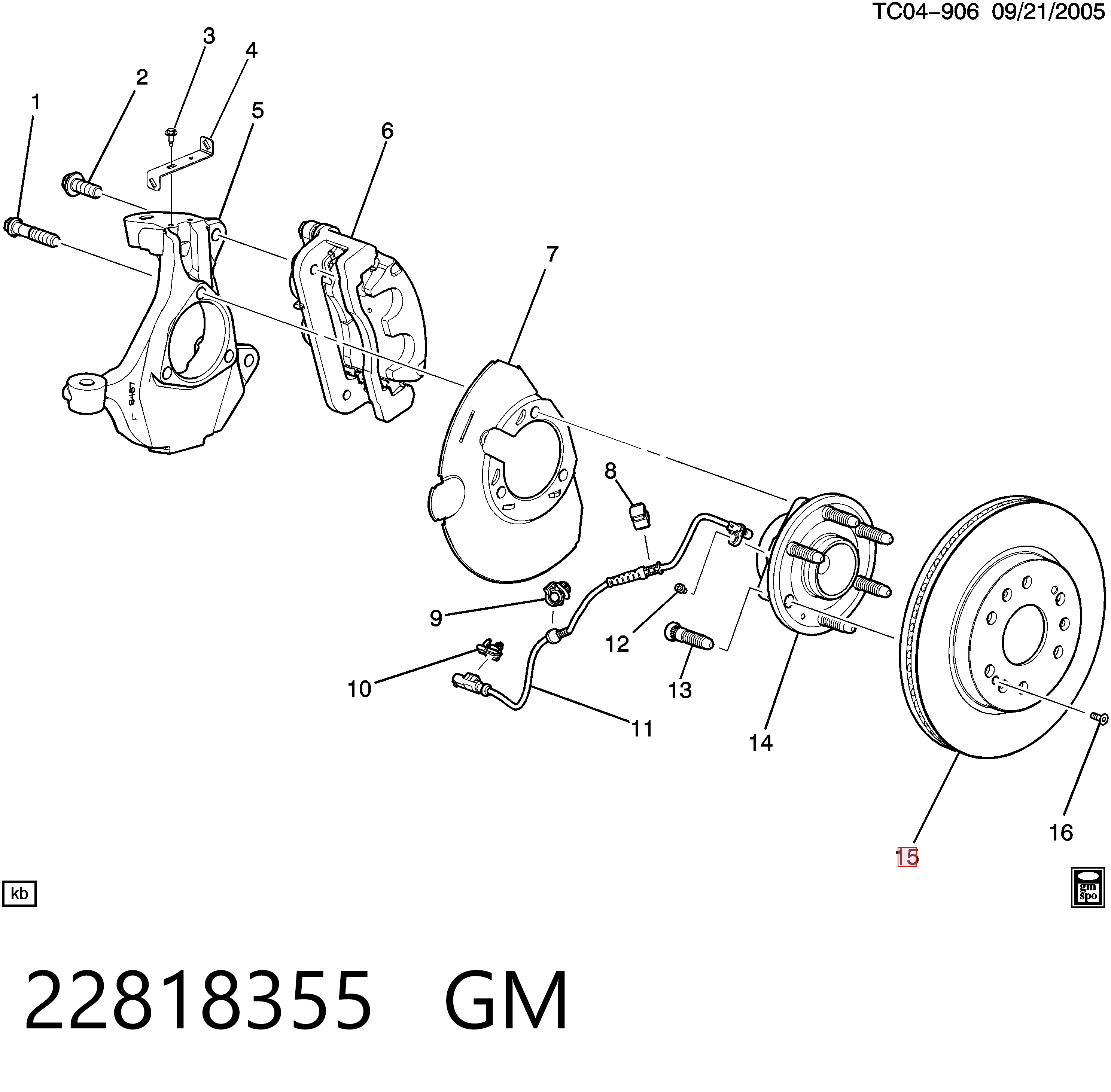93160513 Peugeot/Citroen Диск тормозной передний