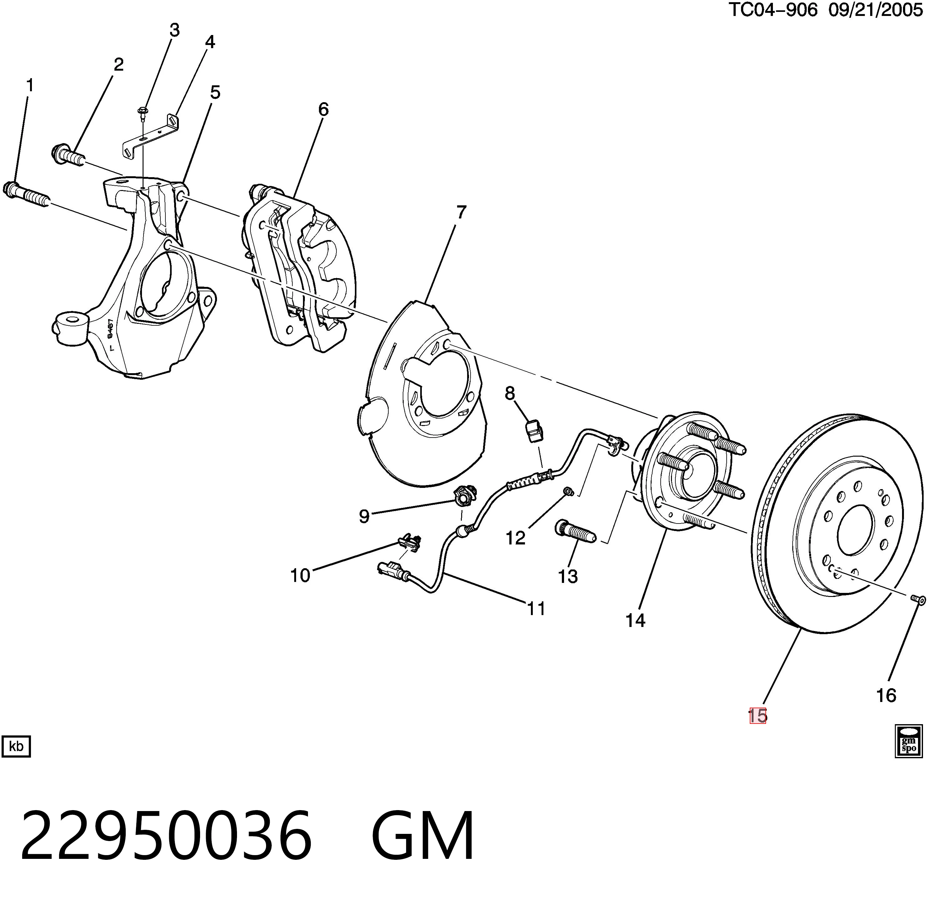 Купить 93160513 Peugeot/Citroen Ротор тормозной
