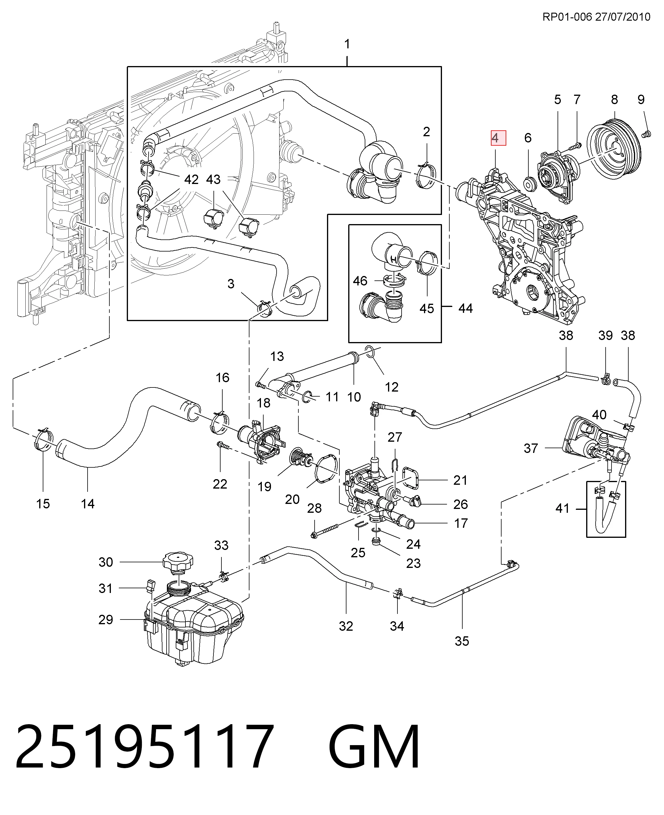 Масляный насос OP0048 Magneti Marelli