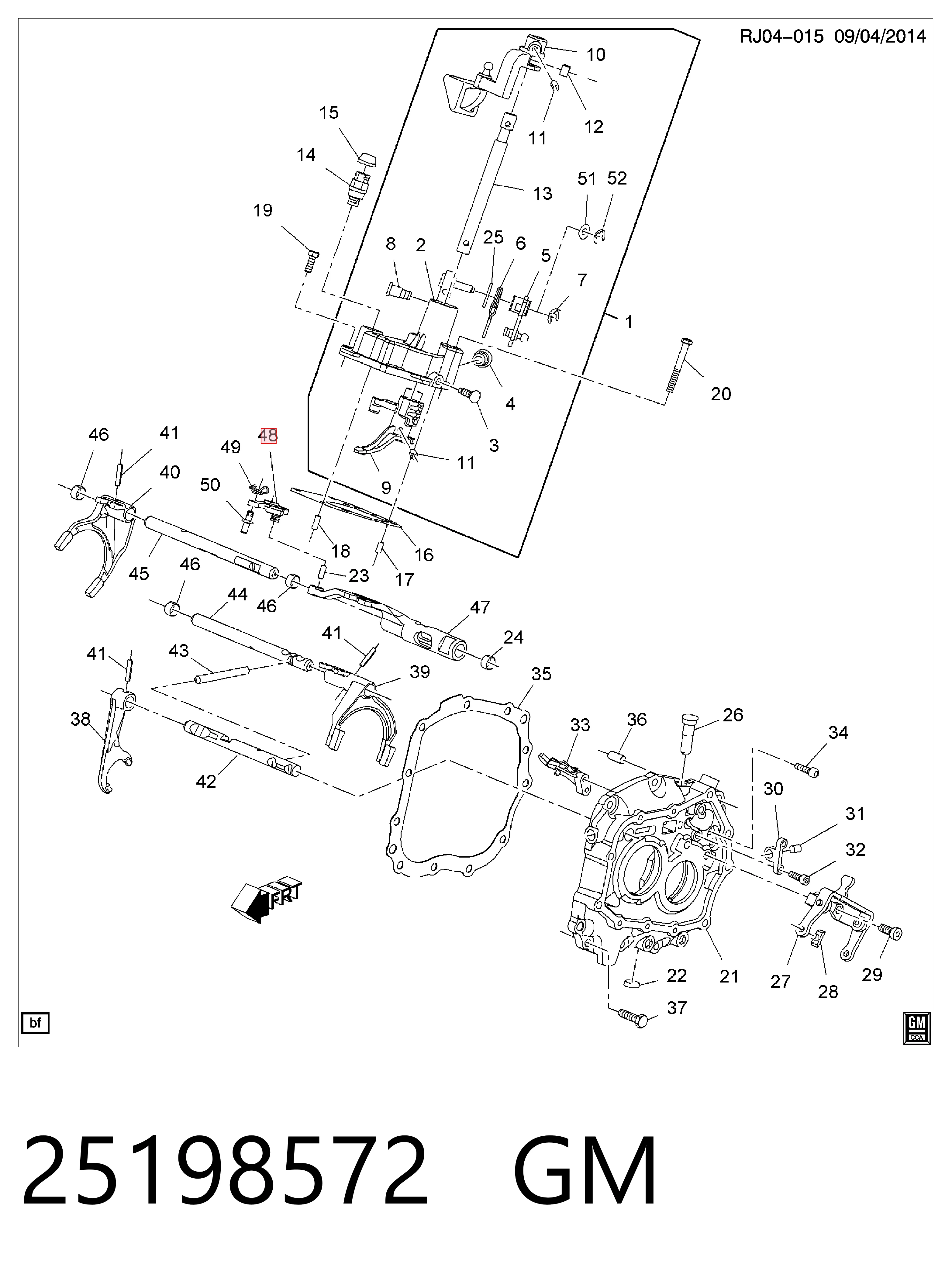 96329223 Opel Рычаг переключения передач