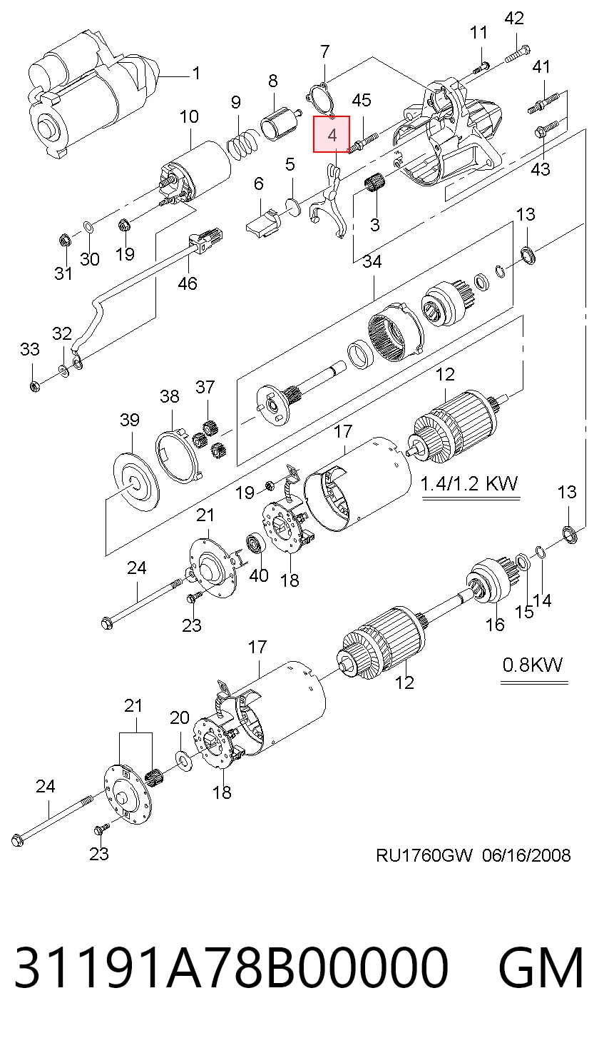 Купить 94535573 Opel Вилка стартера