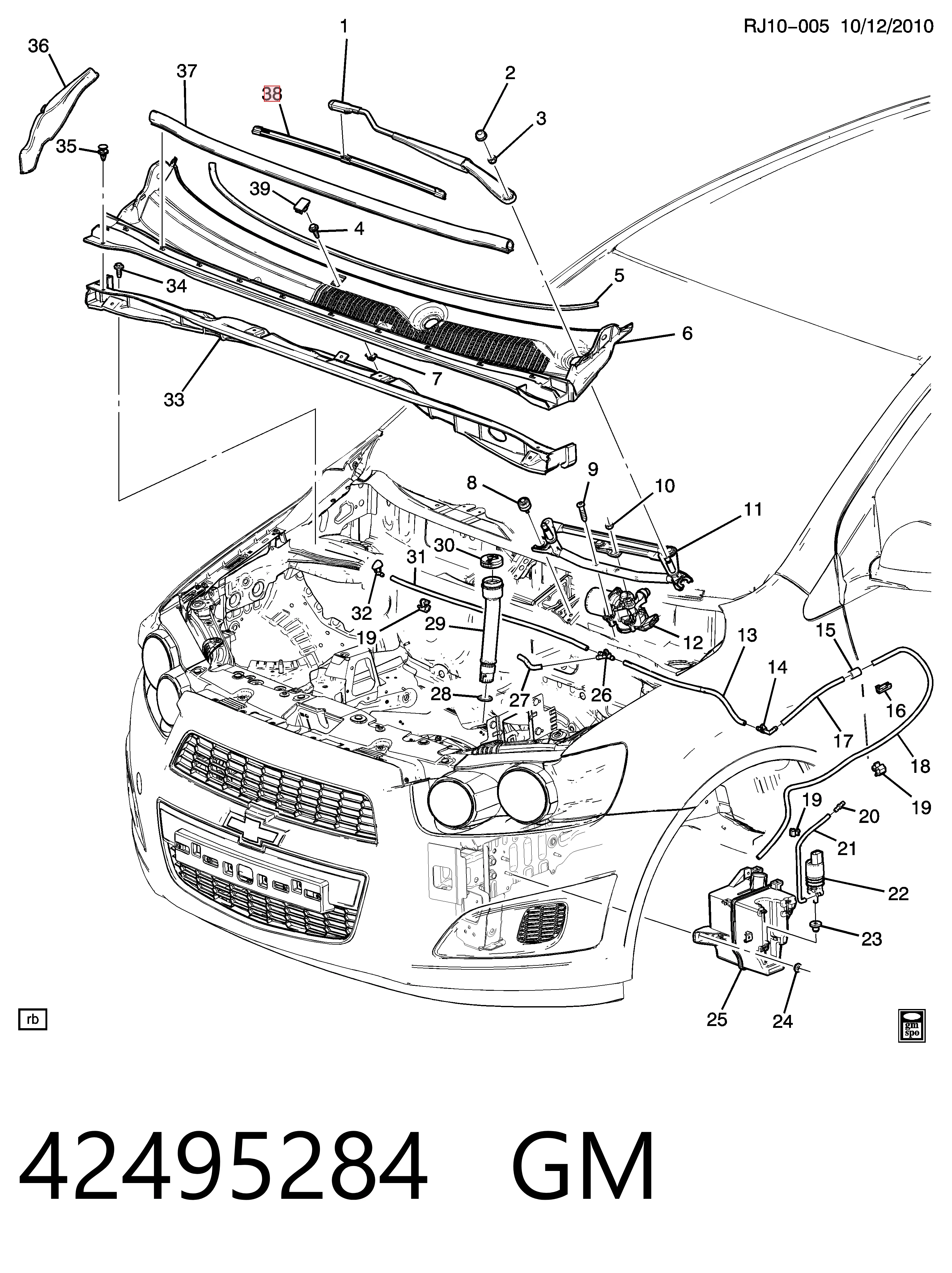 42495284 General Motors Щетки лобового стекла