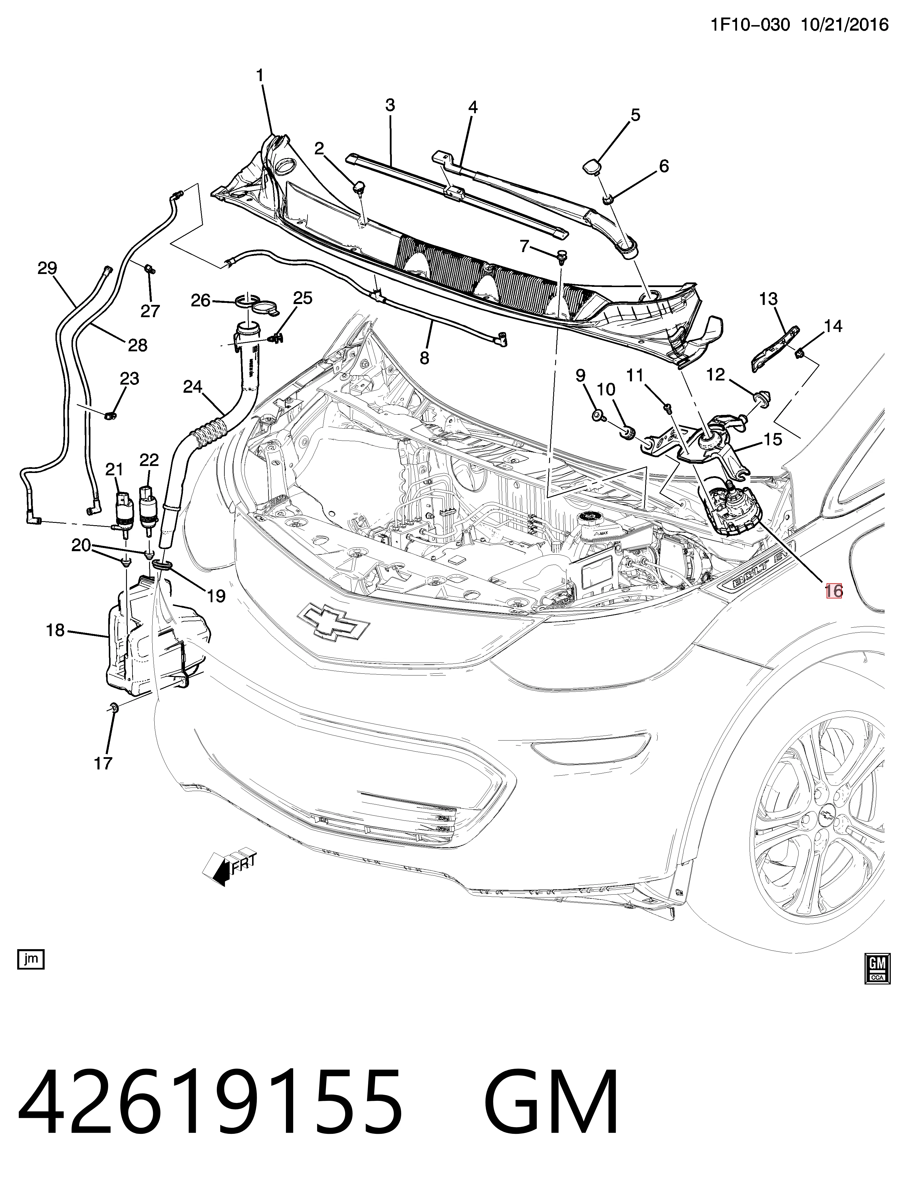 42549094 Peugeot/Citroen Мотор стеклоочистителя лобового стекла правый