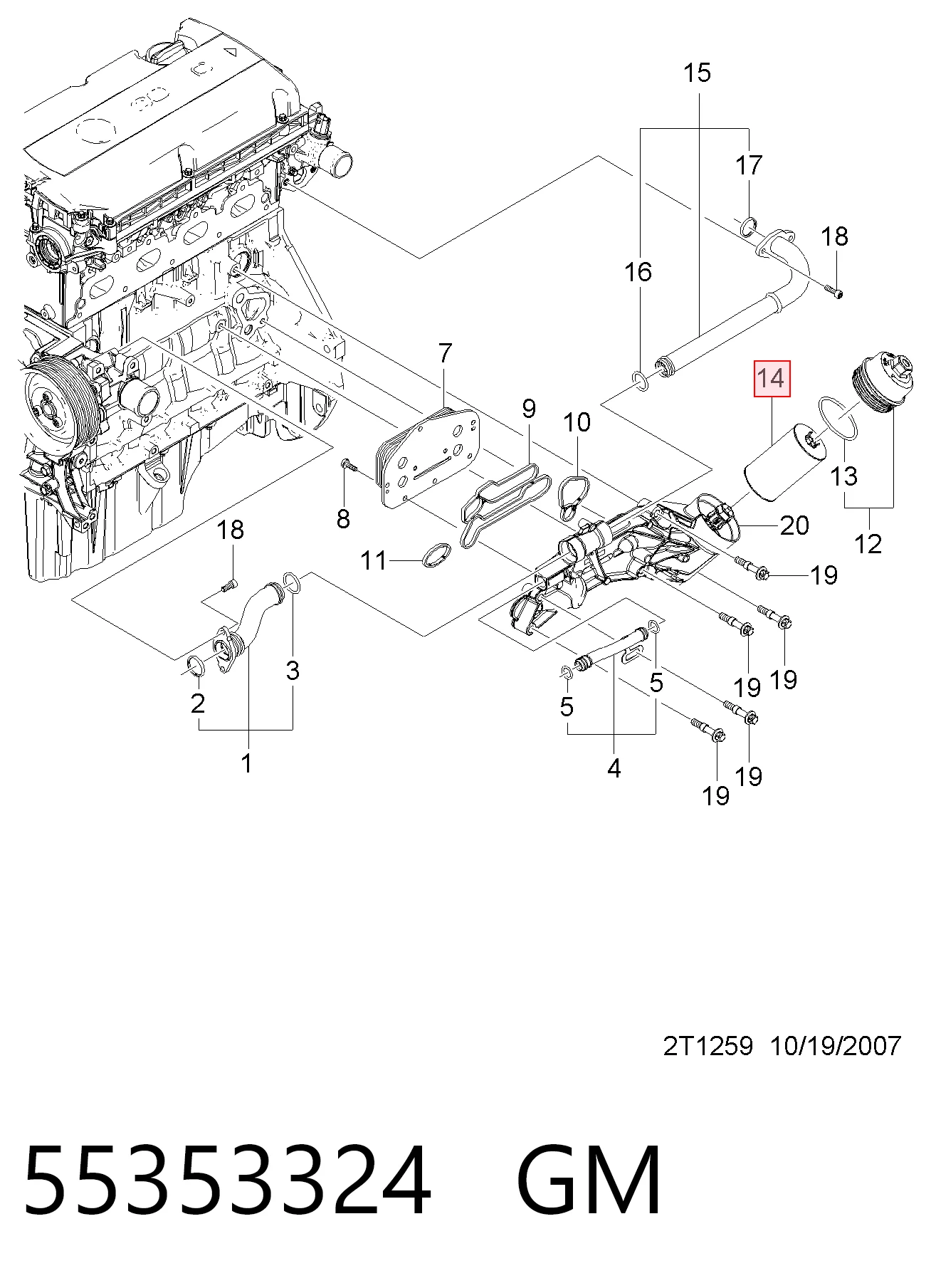 55353324 General Motors Масляный фильтр двигателя