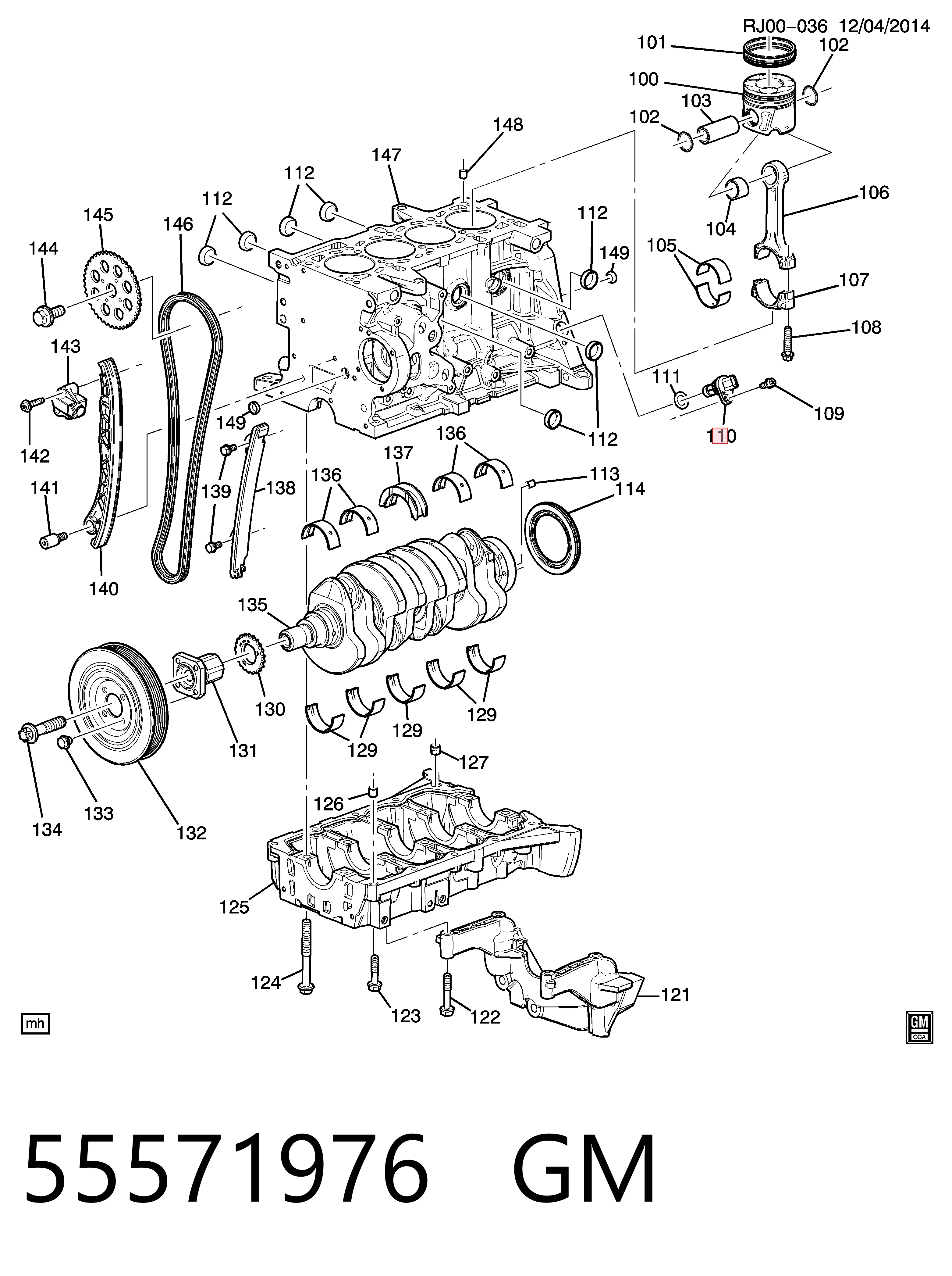 ДПКВ на Opel Corsa D S07