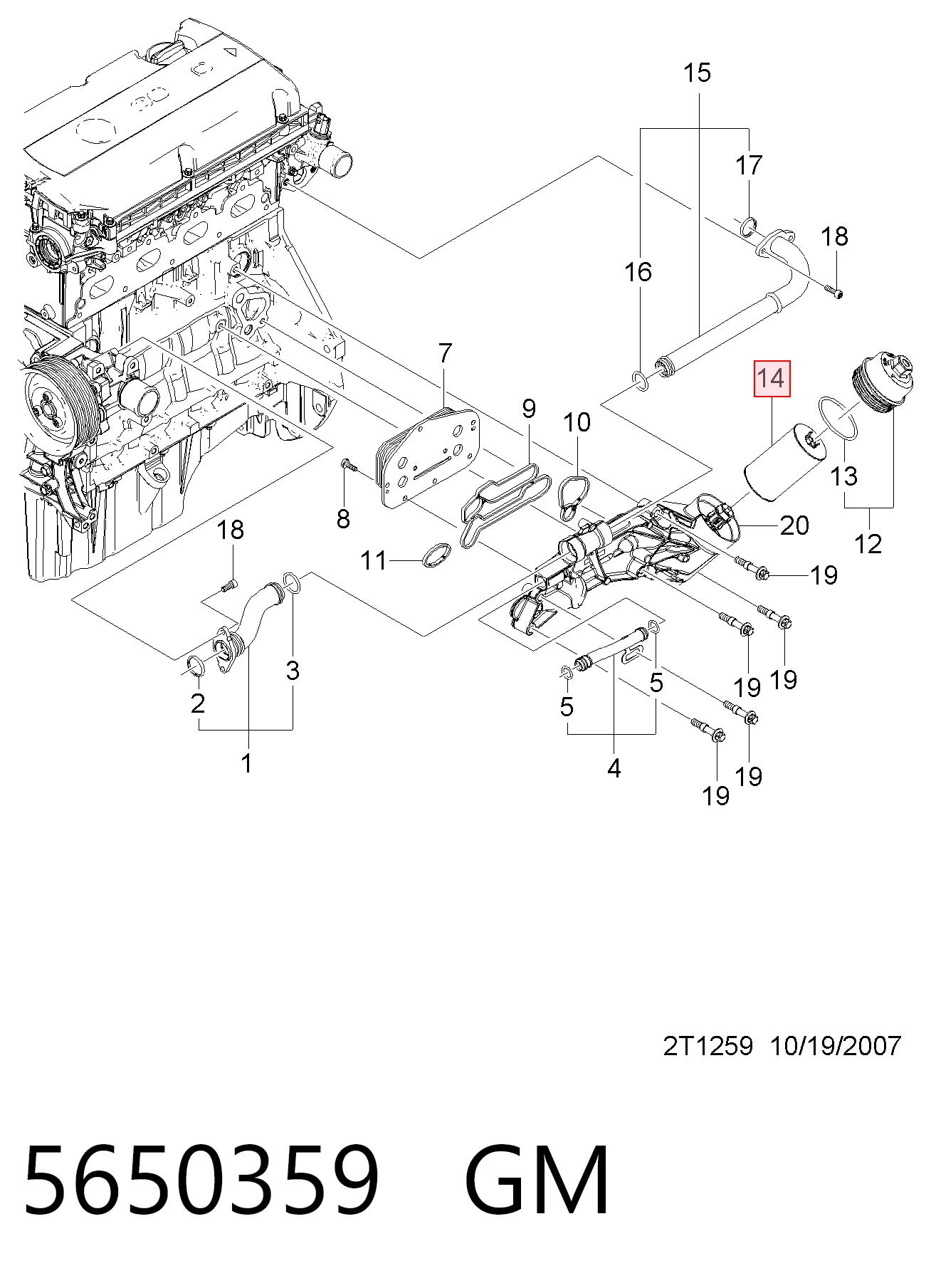 5650359 General Motors Масляный фильтр двигателя
