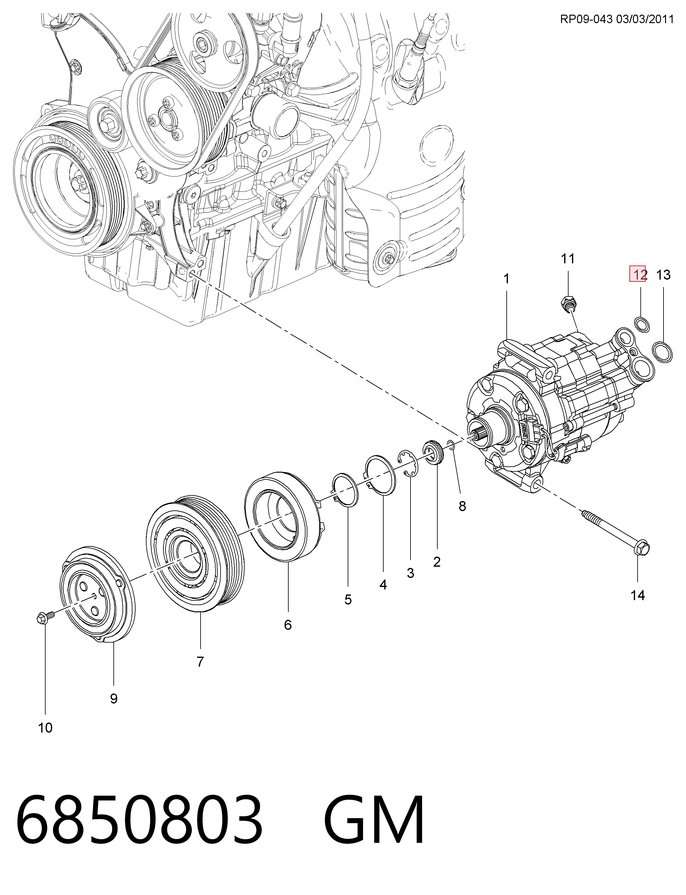 Кольцо уплотнительное шланга компрессора обратного 24436646 Peugeot/Citroen
