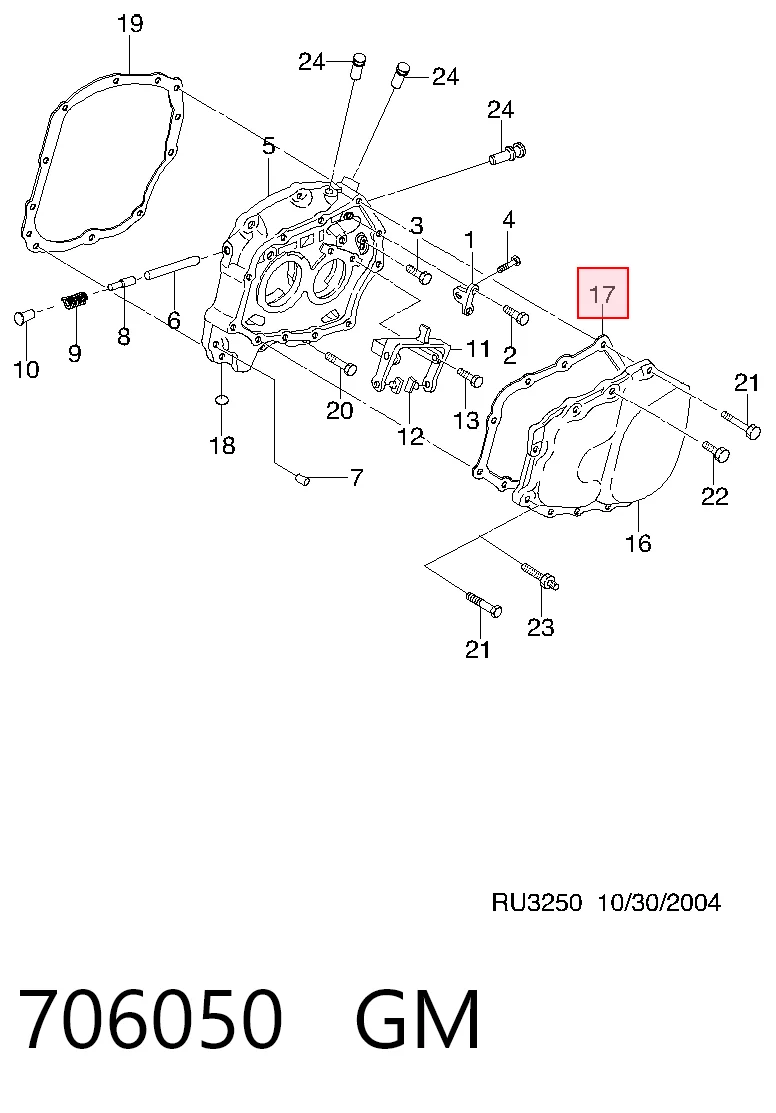 25203065 Peugeot/Citroen Прокладка крышки коробки передач