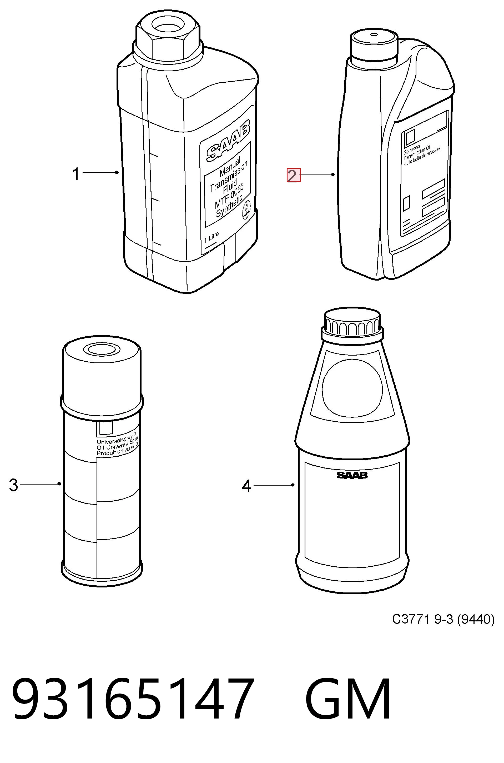 Трансмиссионное масло TYK500050G Britpart
