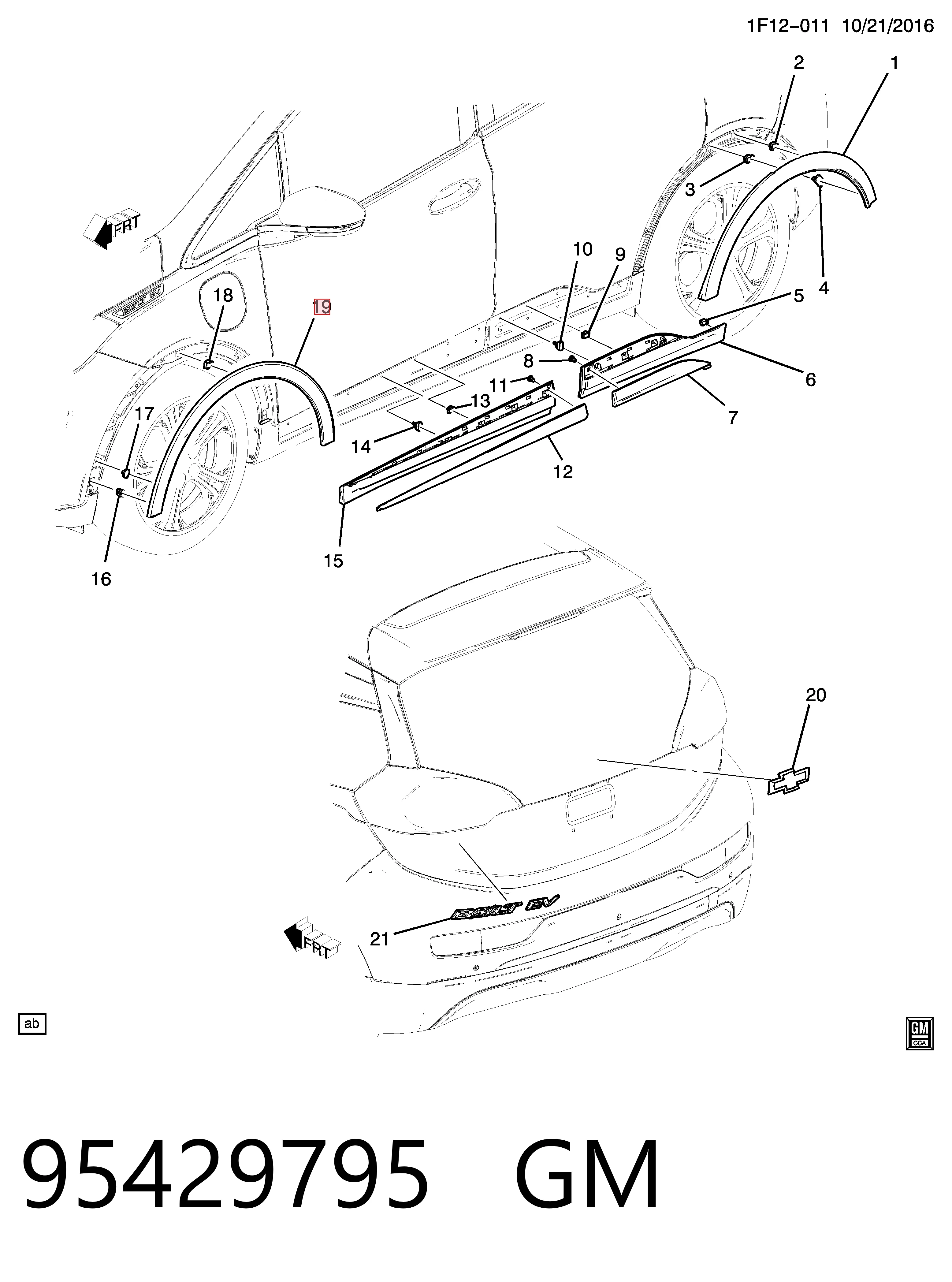 42617385 Peugeot/Citroen Расширитель переднего крыла, правый