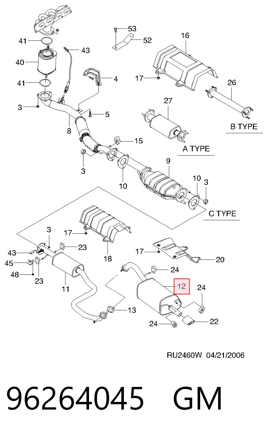 Купить BS141009 Bosal Глушитель задний