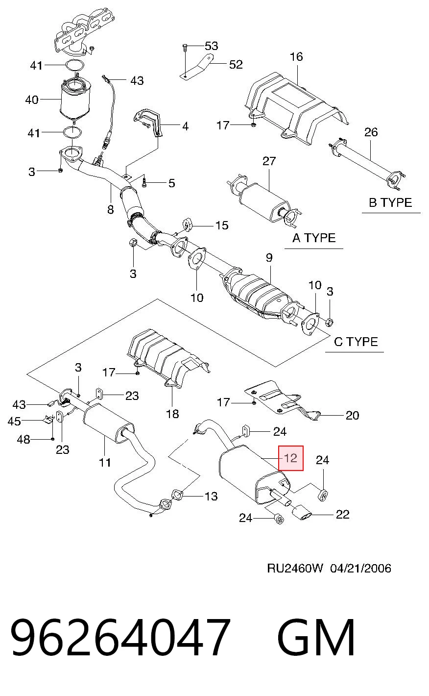 Глушитель  Bosal BS141009