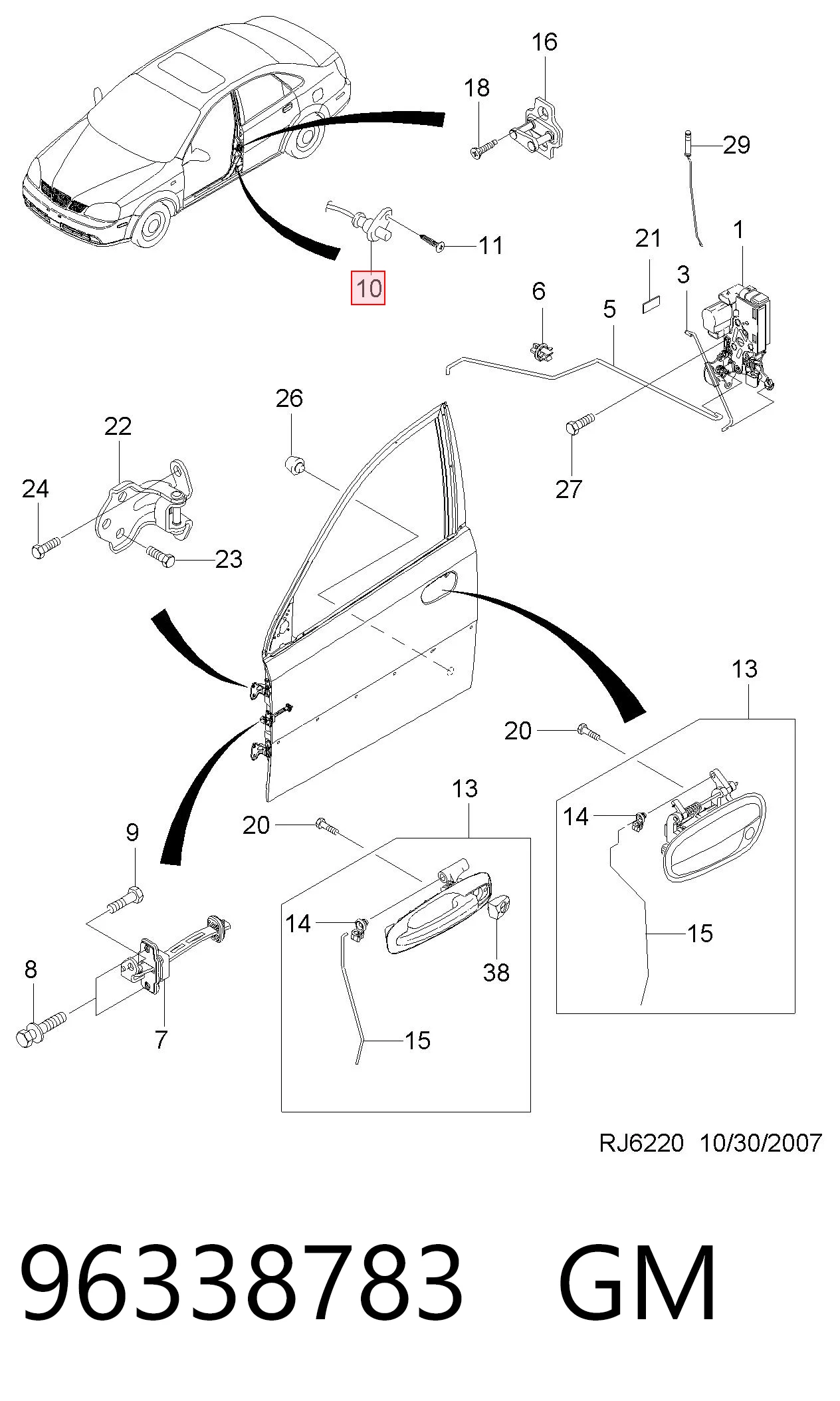 96338783 Opel Концевик