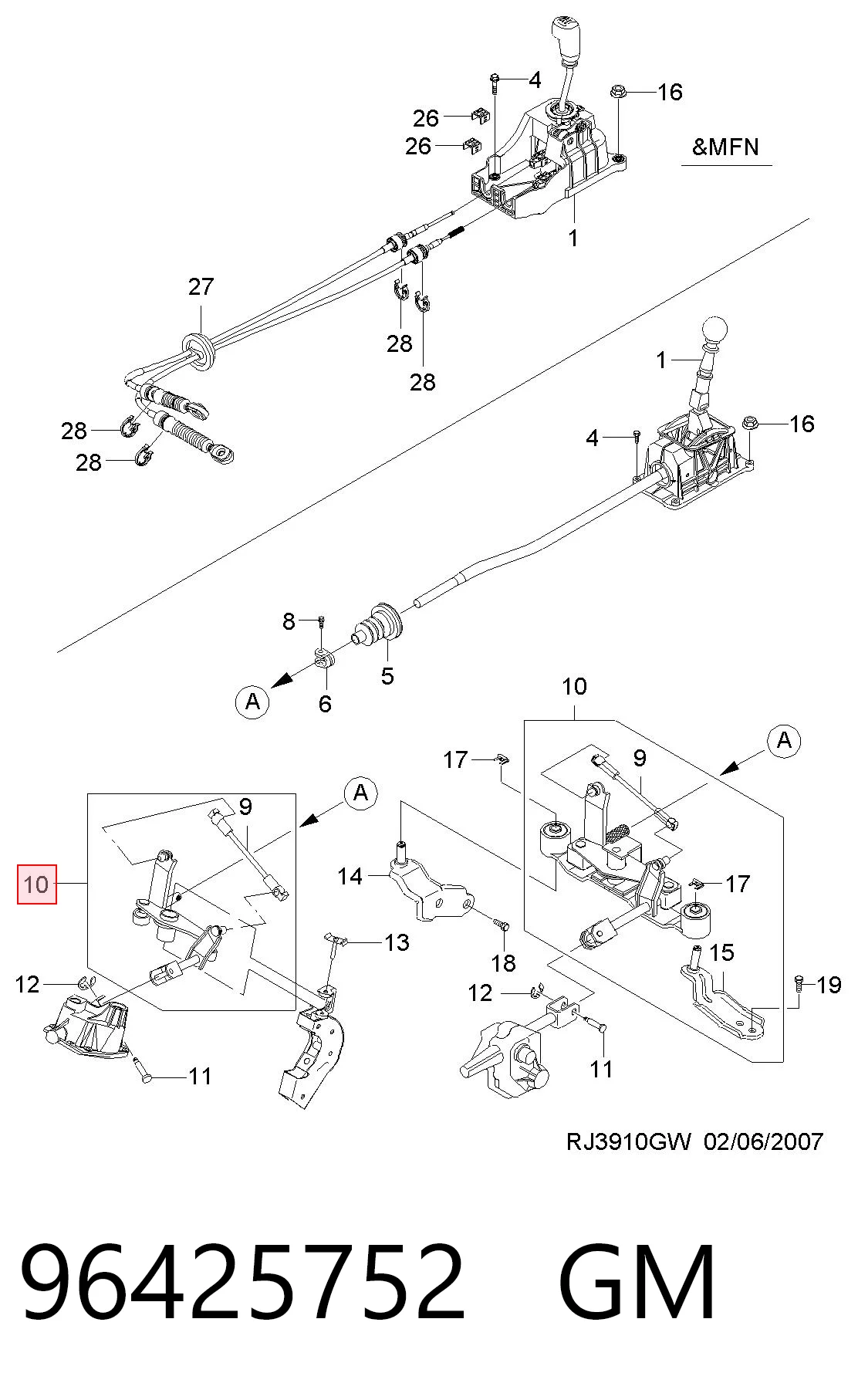 25186916 Opel Кулиса КПП
