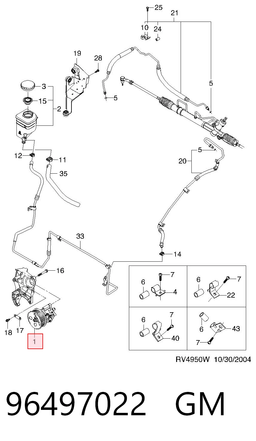 96497020 Opel ГУР руля