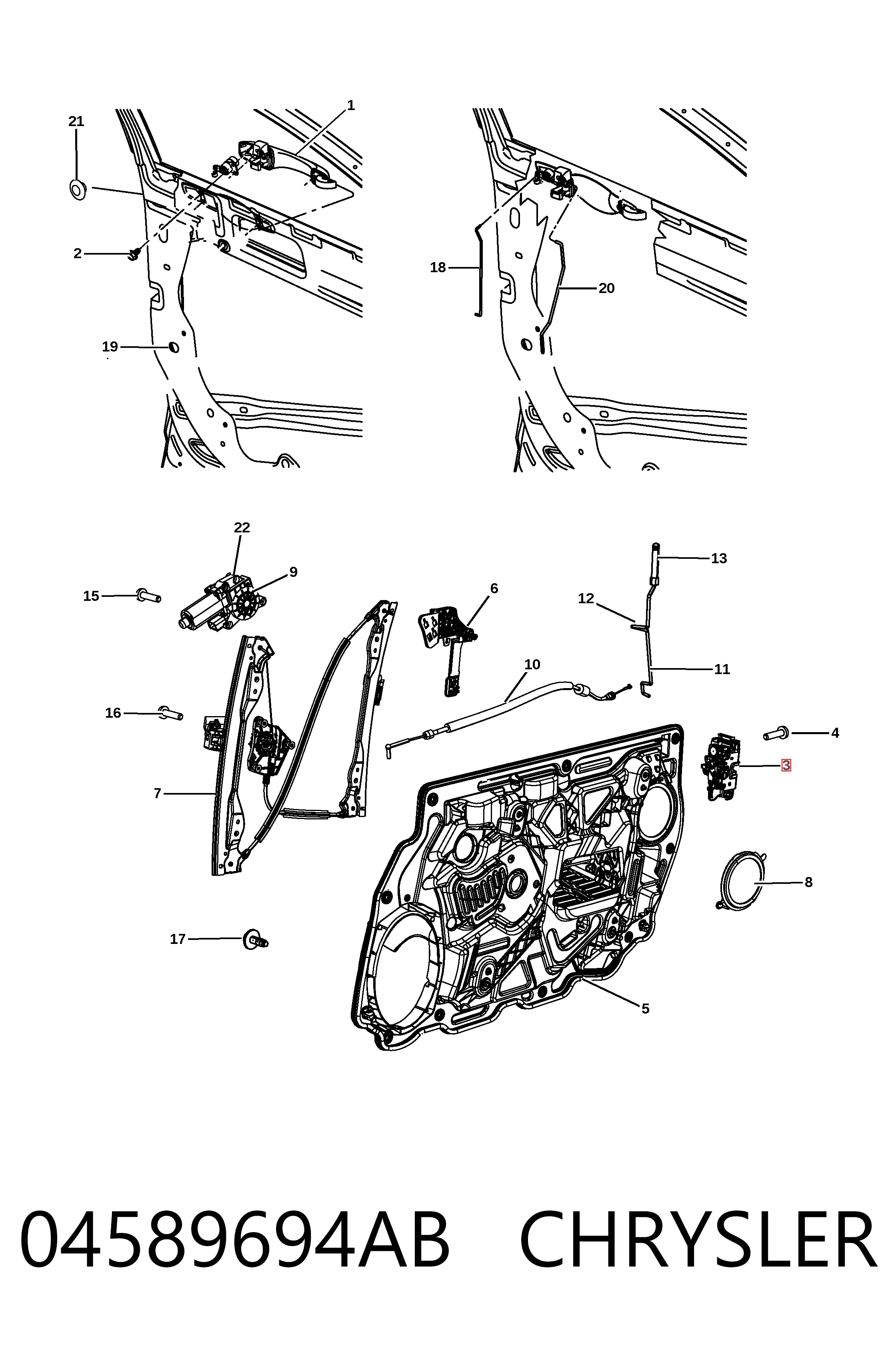 K04589694AA Fiat/Alfa/Lancia Внутренний дверной замок