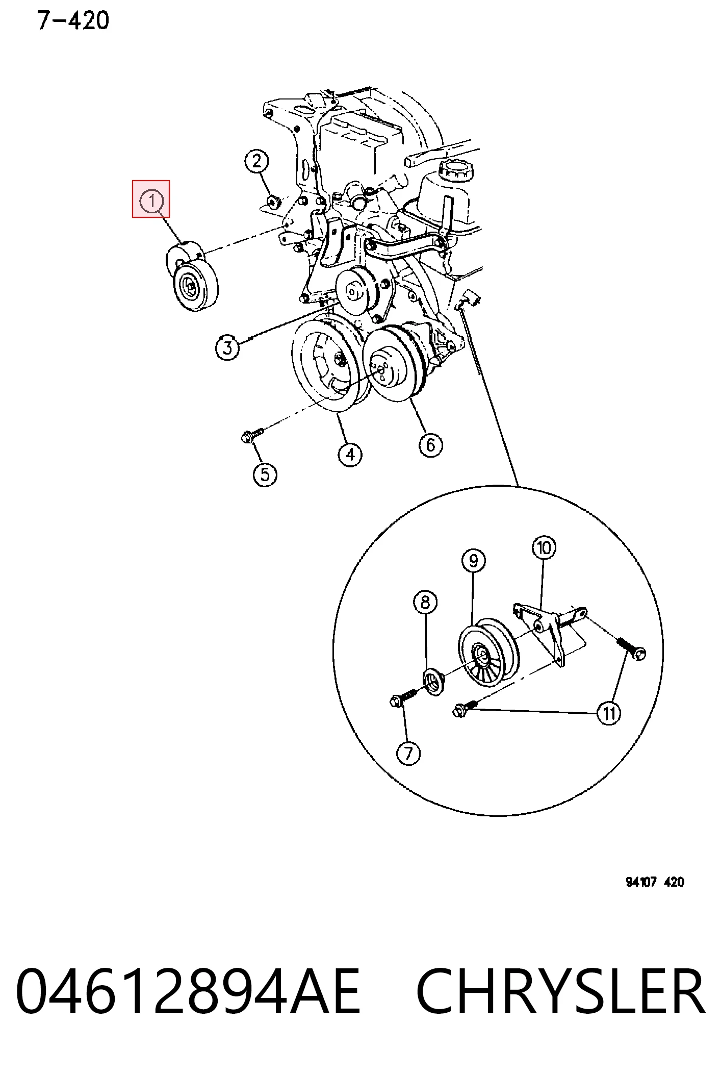Натяжная планка поликлинового ремня Dayco APV2573